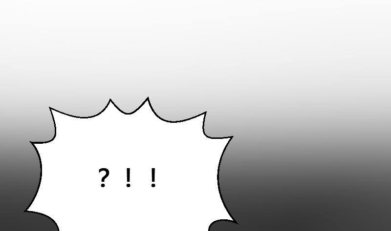 纹阴师韩漫全集-第20话 人油米无删减无遮挡章节图片 