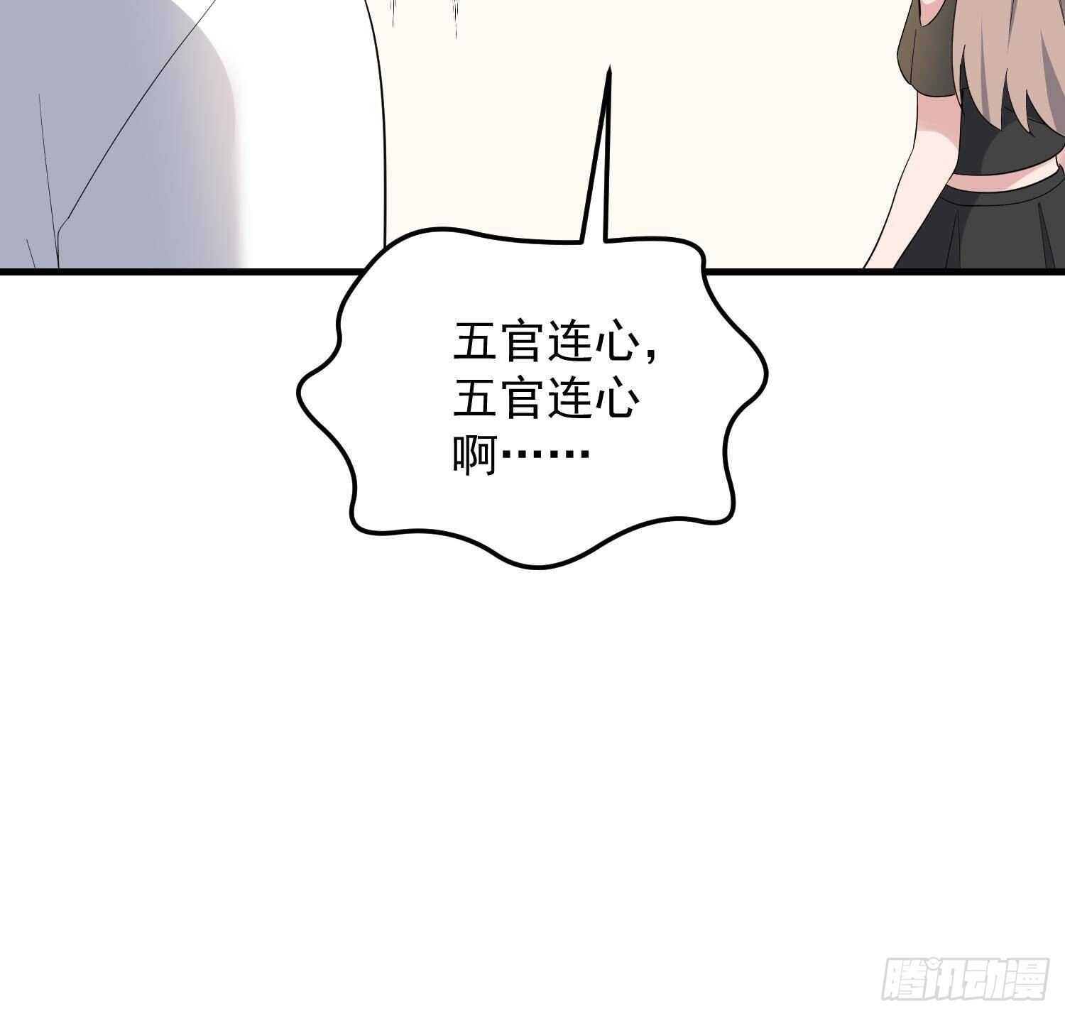 纹阴师韩漫全集-第191话 长舌男无删减无遮挡章节图片 