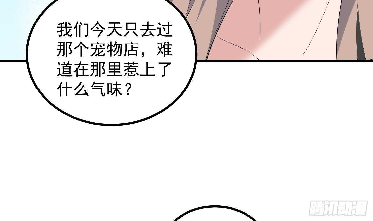 纹阴师韩漫全集-第191话 长舌男无删减无遮挡章节图片 