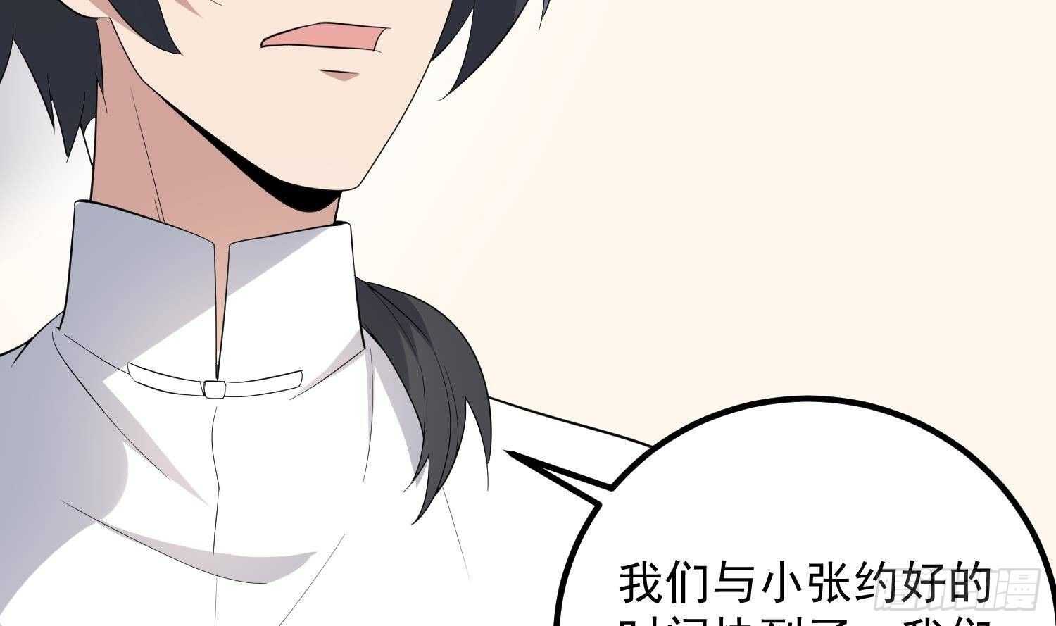 纹阴师韩漫全集-第191话 长舌男无删减无遮挡章节图片 