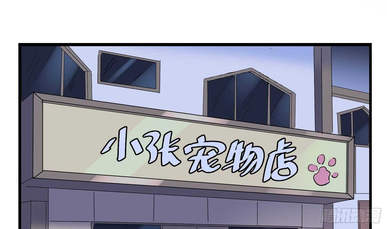 纹阴师韩漫全集-第191话 长舌男无删减无遮挡章节图片 