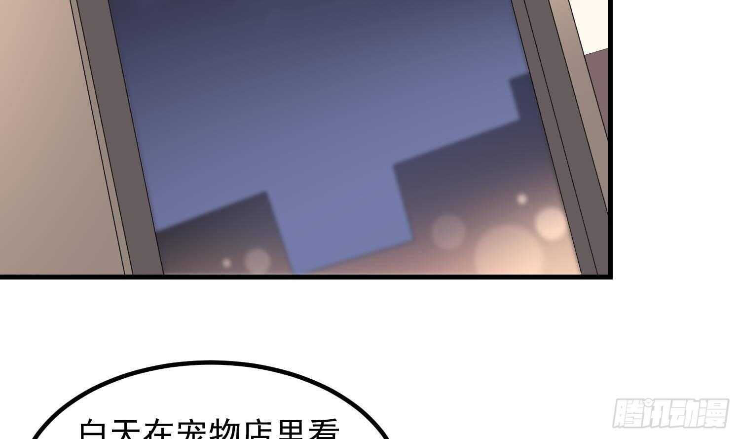 纹阴师韩漫全集-第191话 长舌男无删减无遮挡章节图片 