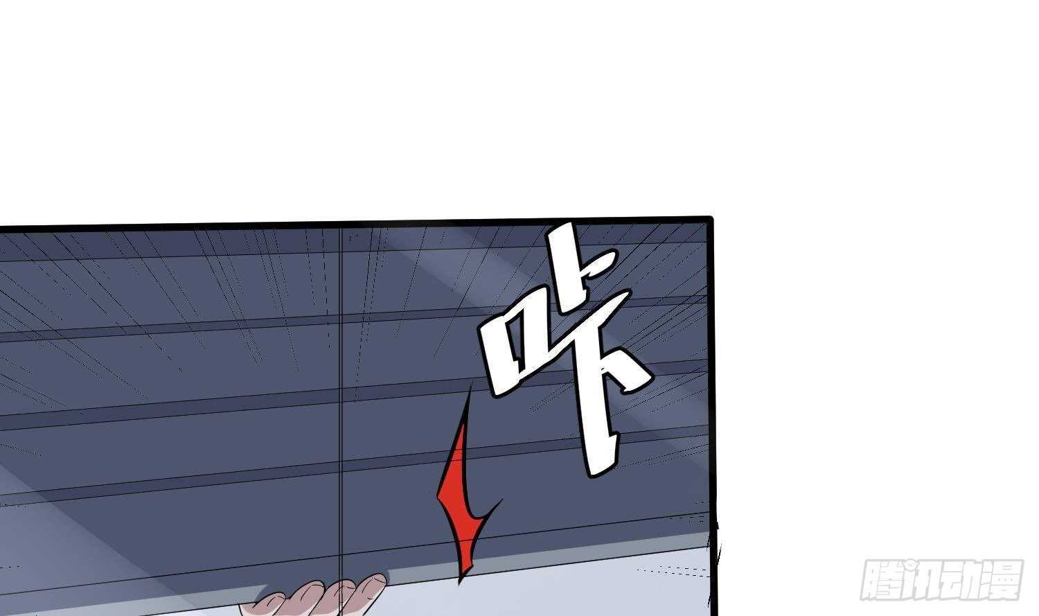 纹阴师韩漫全集-第191话 长舌男无删减无遮挡章节图片 