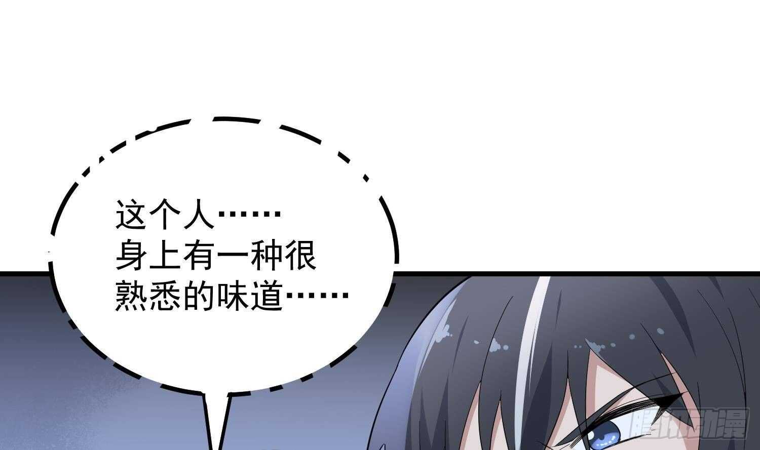 纹阴师韩漫全集-第191话 长舌男无删减无遮挡章节图片 