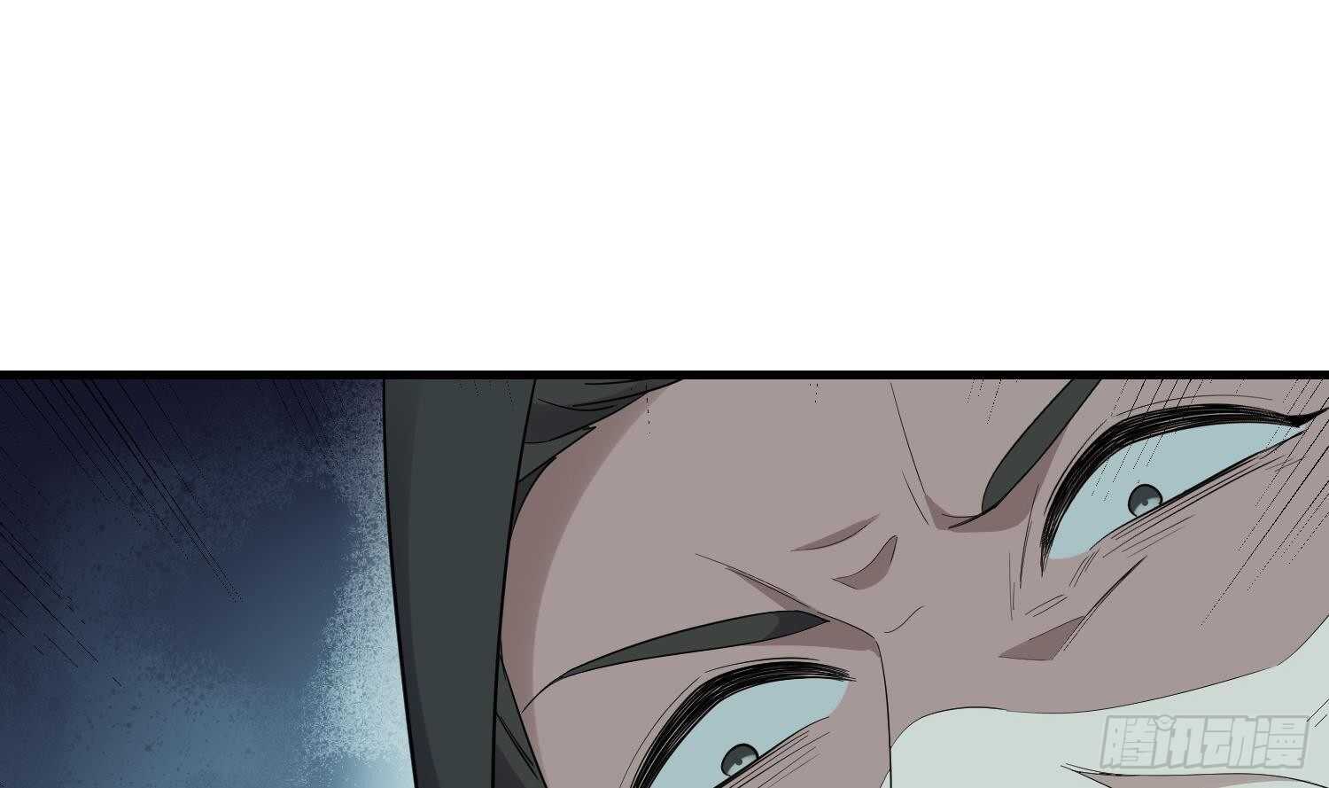 纹阴师韩漫全集-第191话 长舌男无删减无遮挡章节图片 