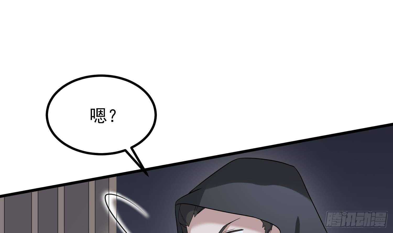 纹阴师韩漫全集-第191话 长舌男无删减无遮挡章节图片 