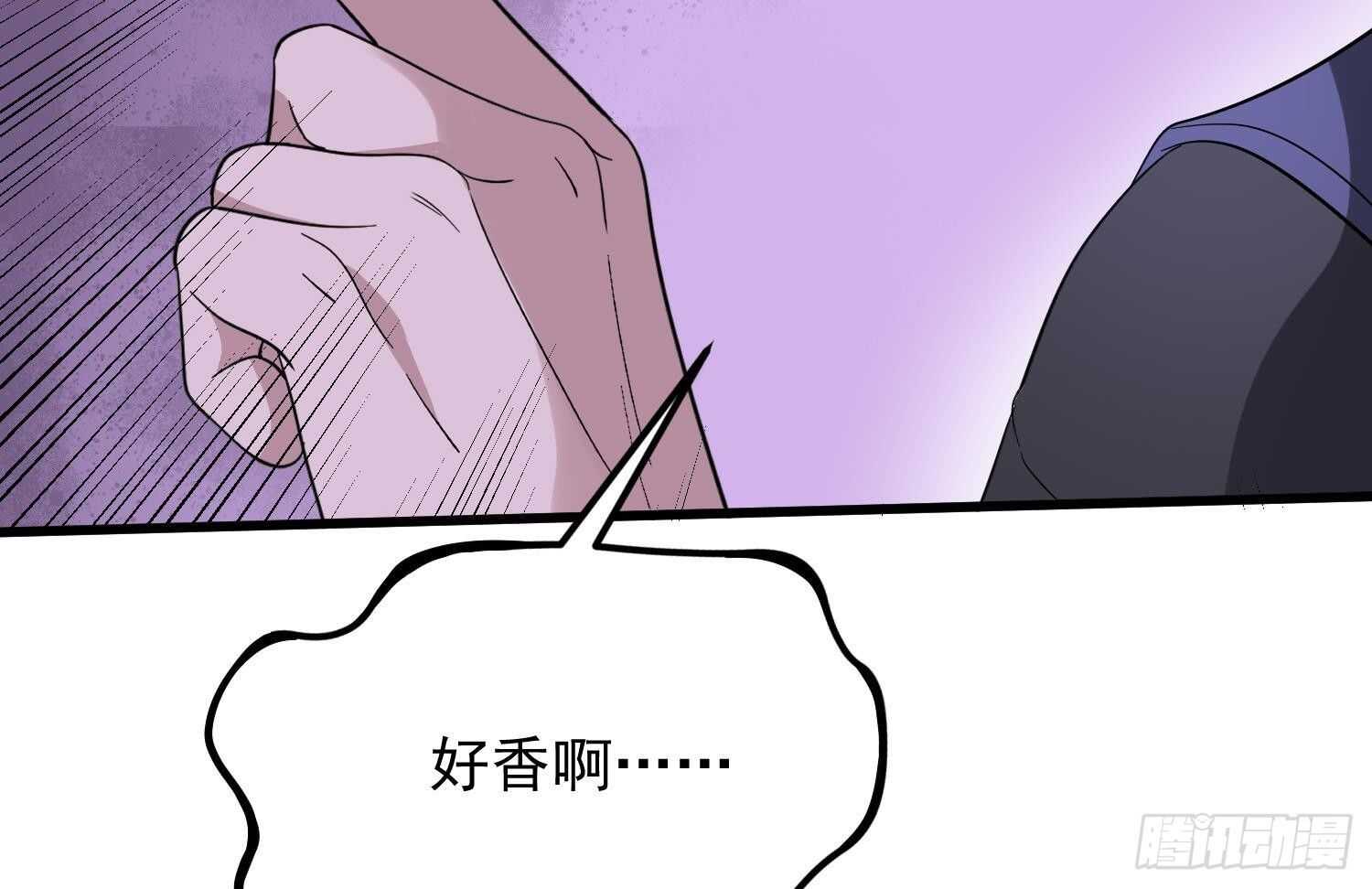纹阴师韩漫全集-第191话 长舌男无删减无遮挡章节图片 