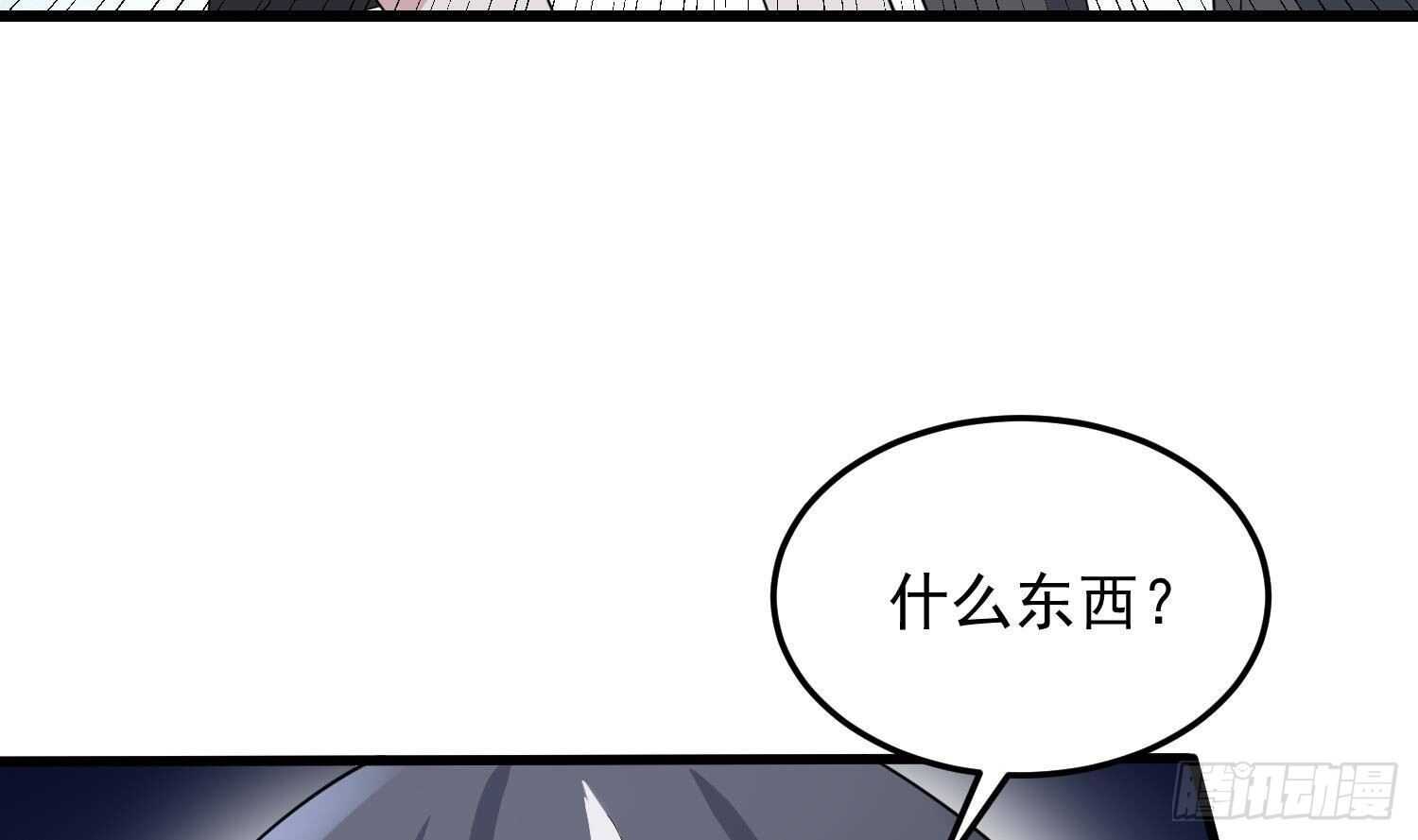 纹阴师韩漫全集-第192话 反击无删减无遮挡章节图片 