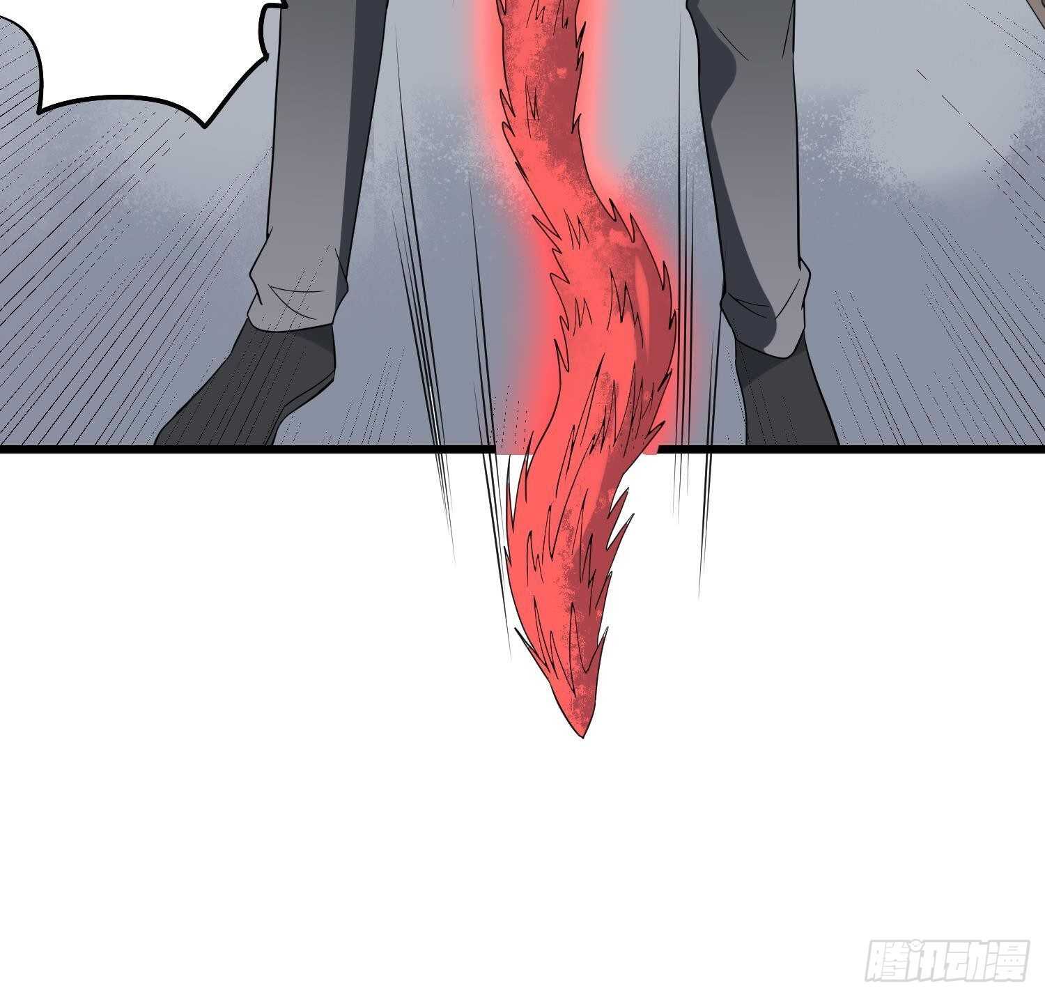 纹阴师韩漫全集-第192话 反击无删减无遮挡章节图片 