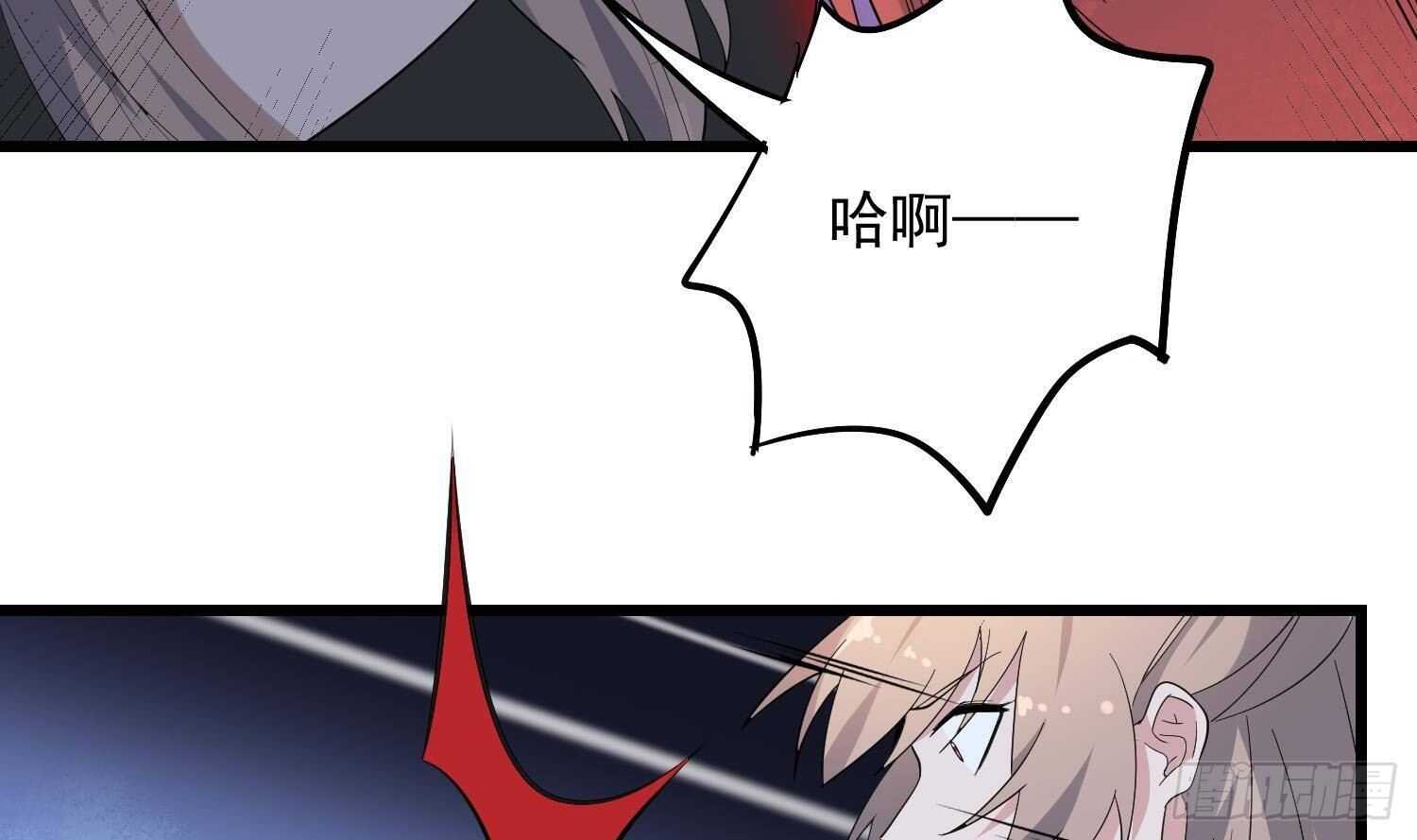 纹阴师韩漫全集-第192话 反击无删减无遮挡章节图片 