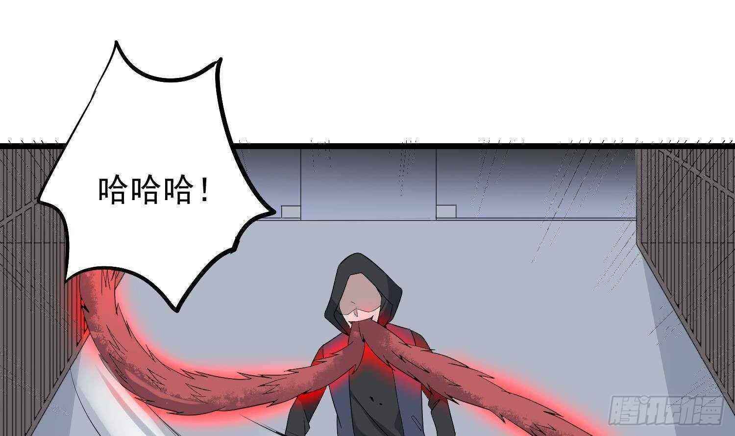 纹阴师韩漫全集-第192话 反击无删减无遮挡章节图片 