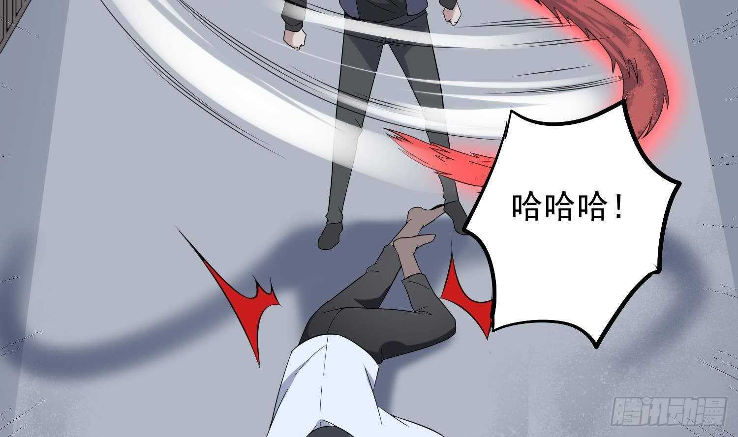 纹阴师韩漫全集-第192话 反击无删减无遮挡章节图片 