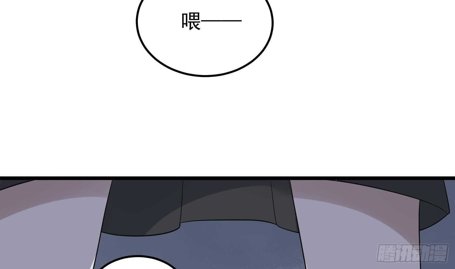 纹阴师韩漫全集-第192话 反击无删减无遮挡章节图片 