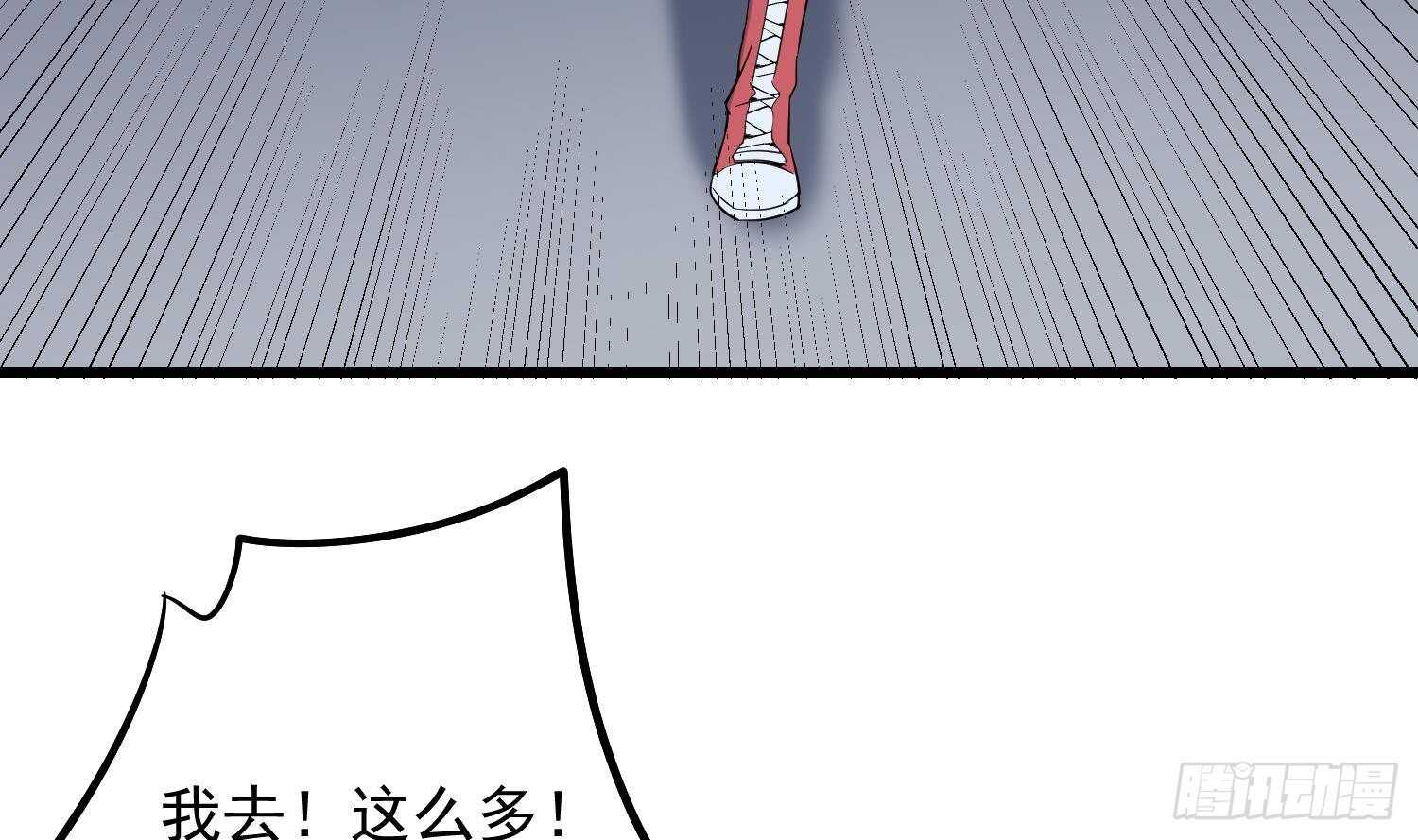纹阴师韩漫全集-第192话 反击无删减无遮挡章节图片 