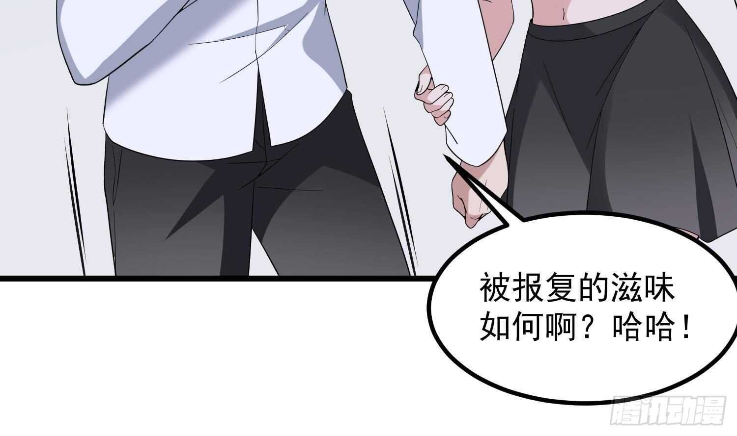 纹阴师韩漫全集-第193话 最魅惑的唇无删减无遮挡章节图片 