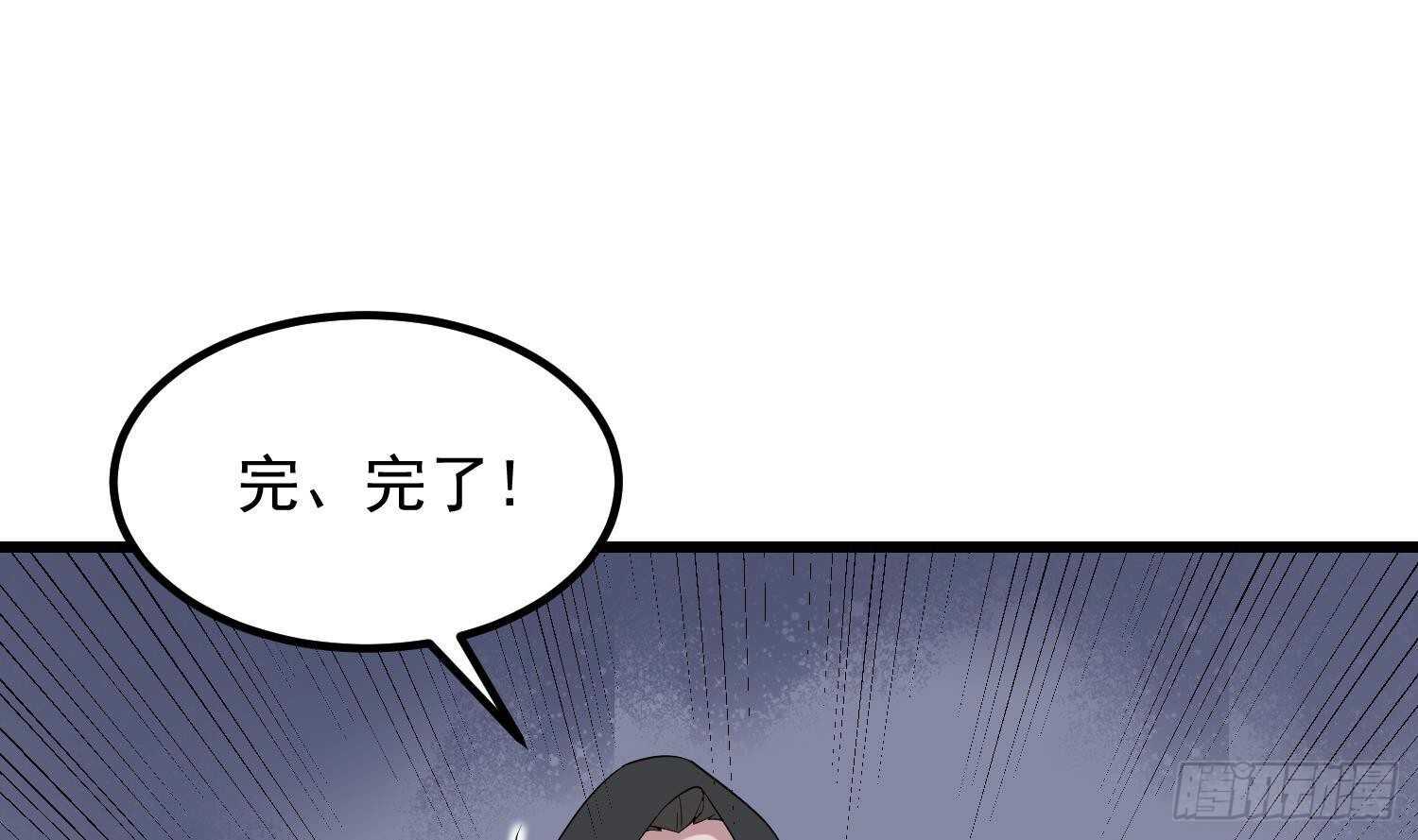 纹阴师韩漫全集-第193话 最魅惑的唇无删减无遮挡章节图片 