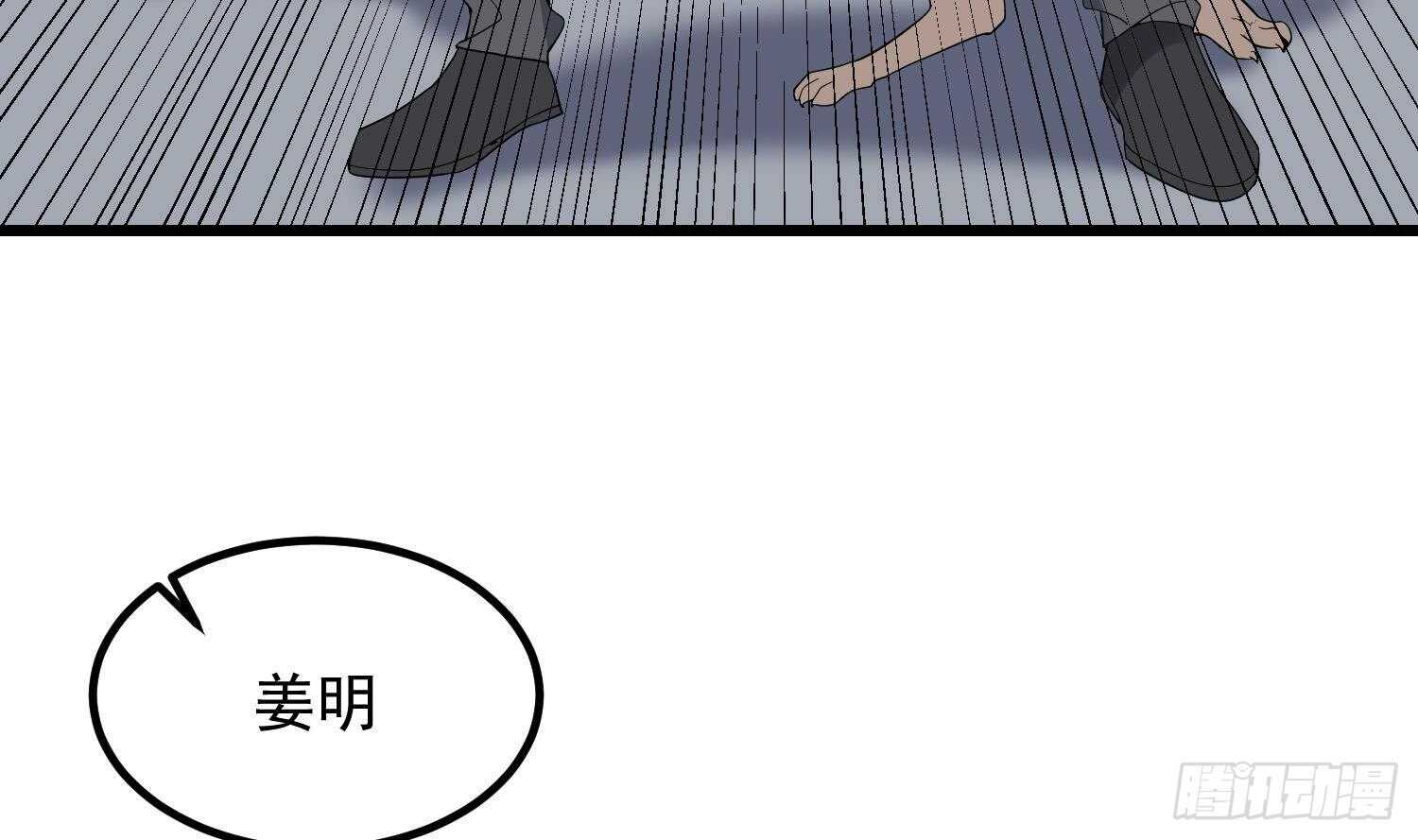 纹阴师韩漫全集-第193话 最魅惑的唇无删减无遮挡章节图片 