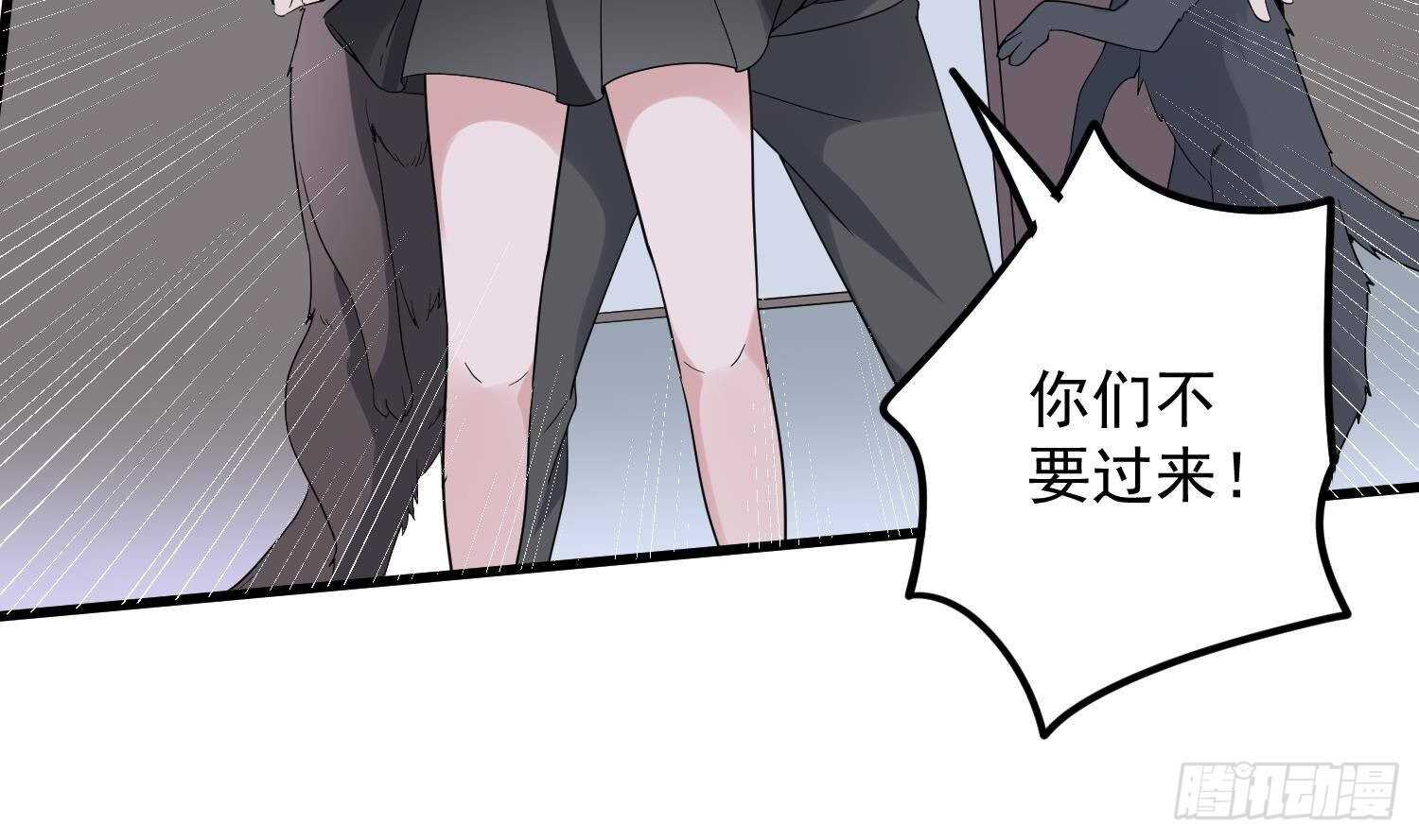 纹阴师韩漫全集-第193话 最魅惑的唇无删减无遮挡章节图片 