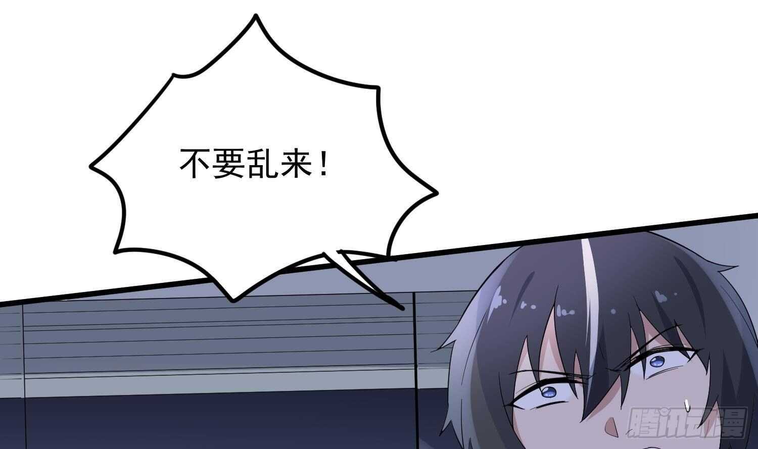纹阴师韩漫全集-第193话 最魅惑的唇无删减无遮挡章节图片 