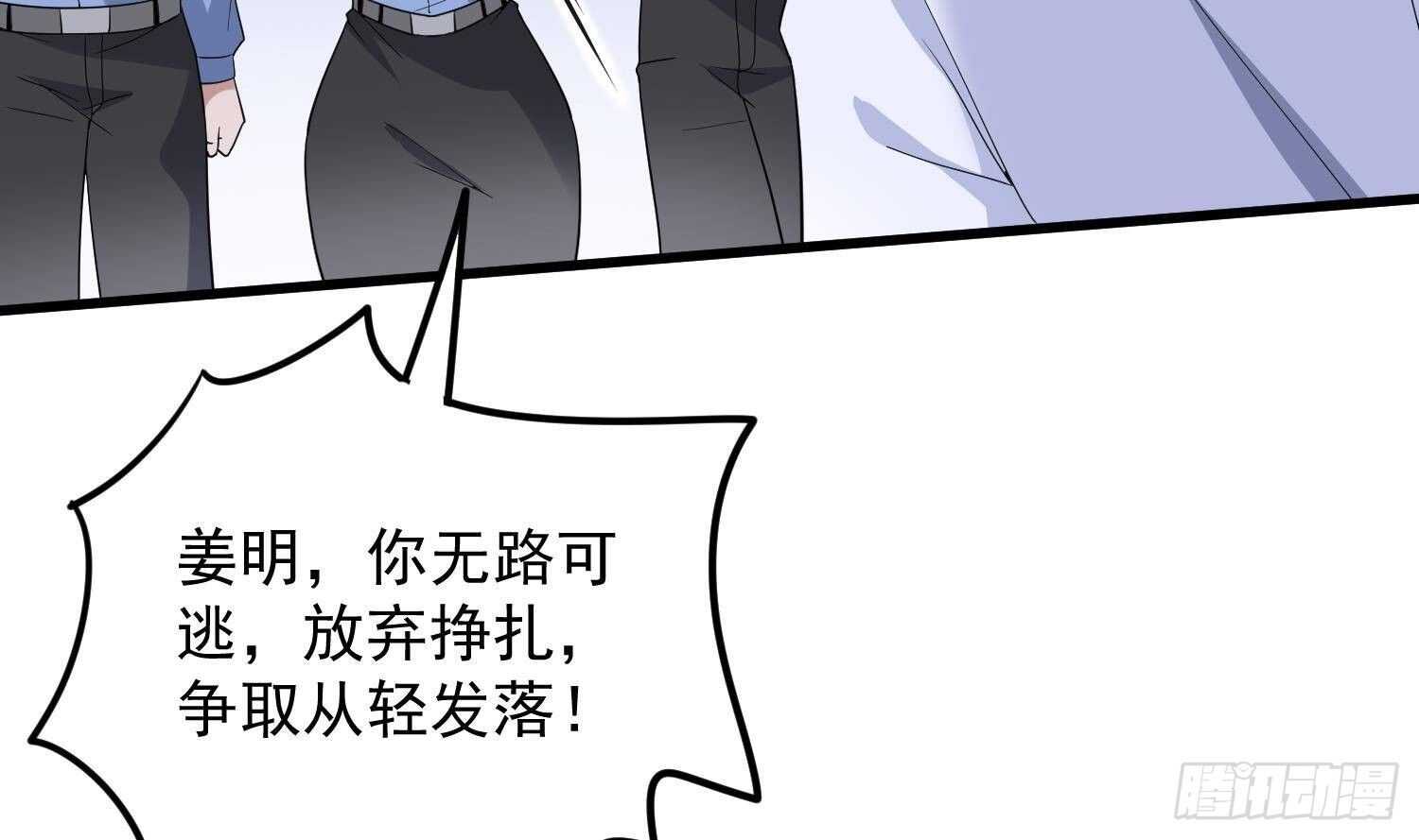纹阴师韩漫全集-第193话 最魅惑的唇无删减无遮挡章节图片 