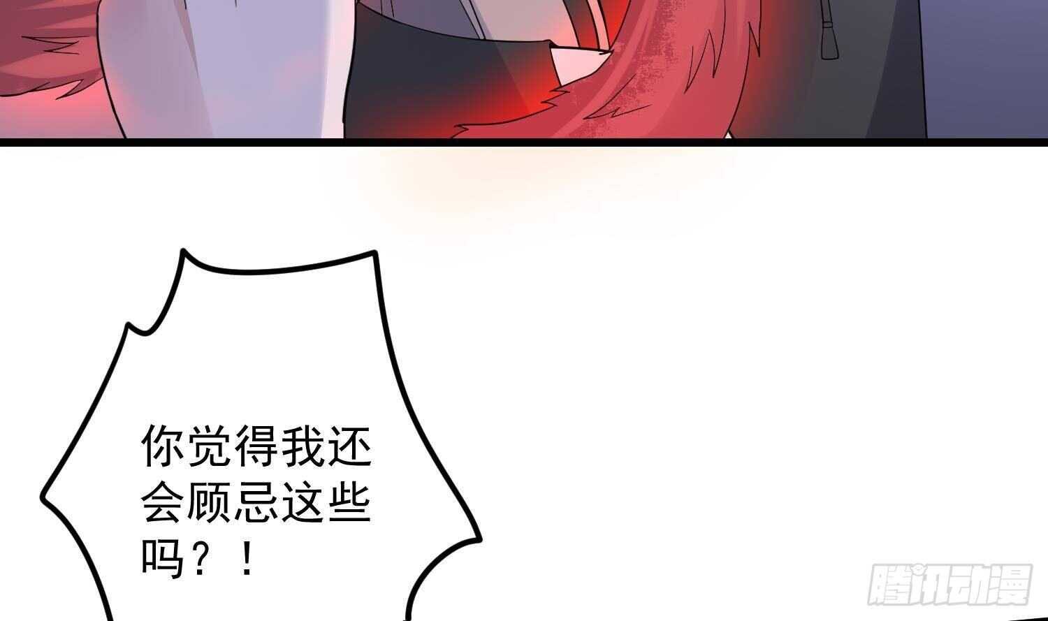 纹阴师韩漫全集-第193话 最魅惑的唇无删减无遮挡章节图片 