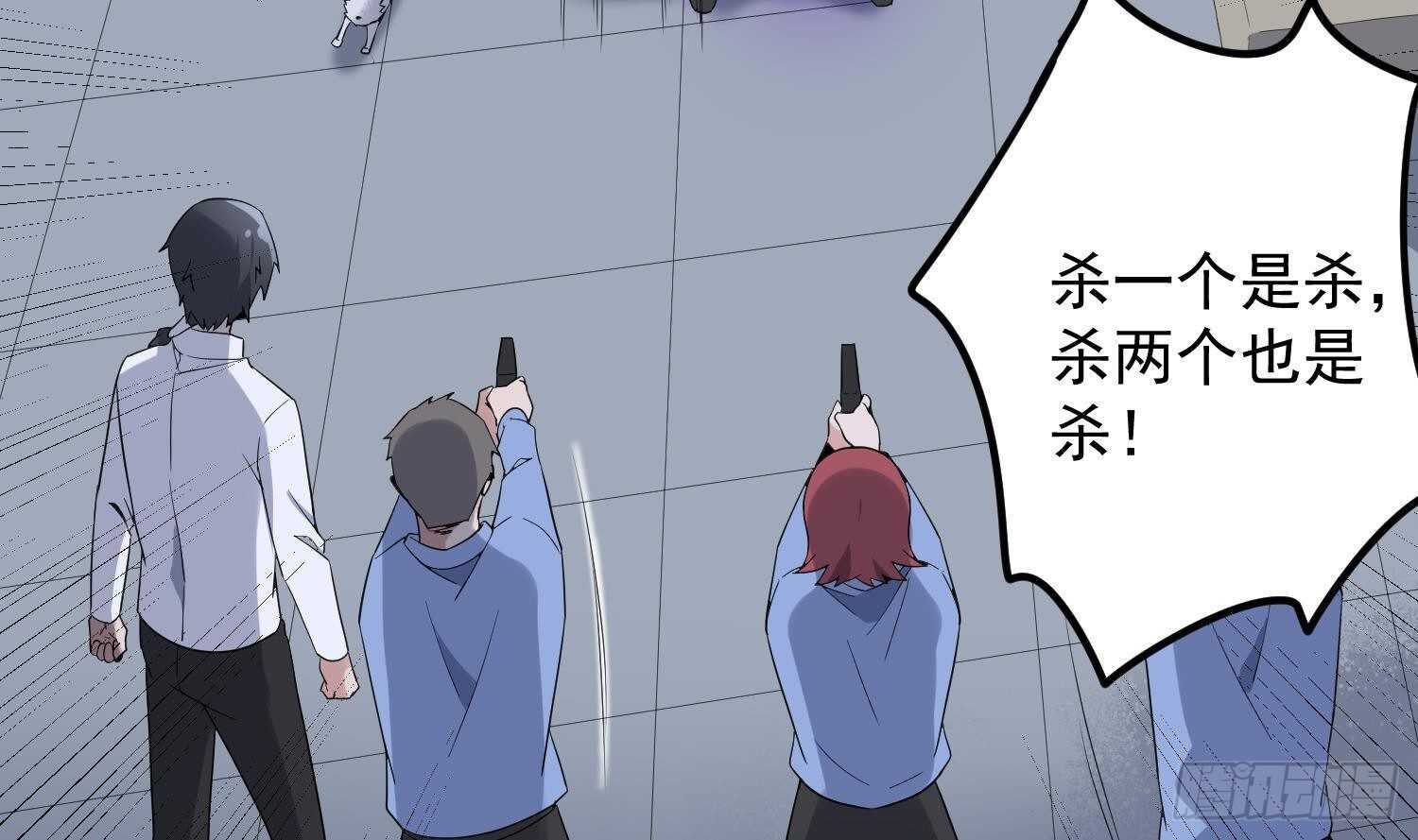 纹阴师韩漫全集-第193话 最魅惑的唇无删减无遮挡章节图片 