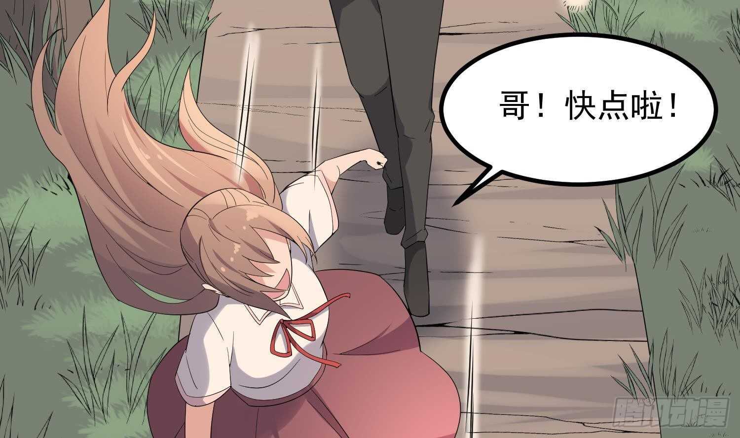 纹阴师韩漫全集-第193话 最魅惑的唇无删减无遮挡章节图片 
