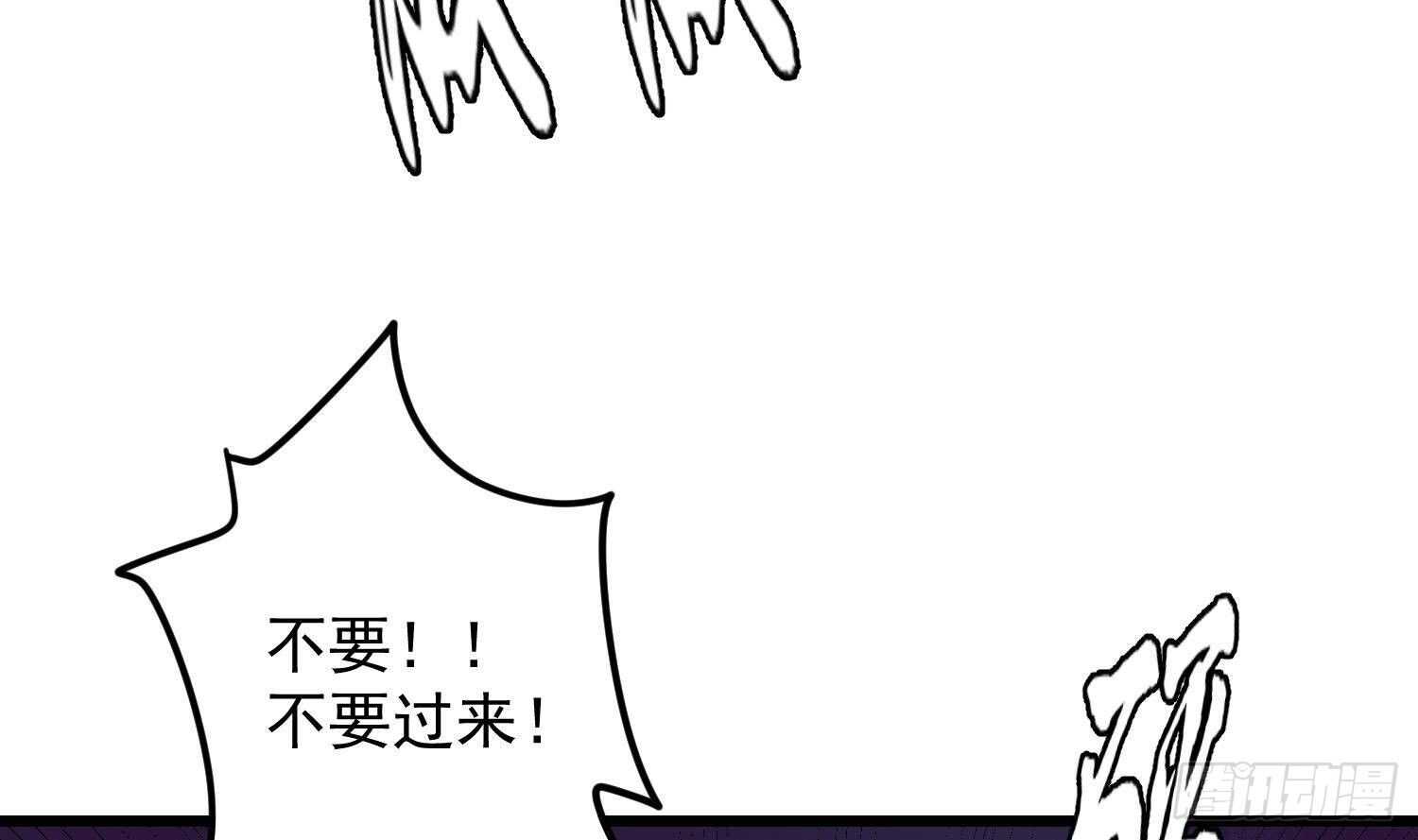 纹阴师韩漫全集-第193话 最魅惑的唇无删减无遮挡章节图片 