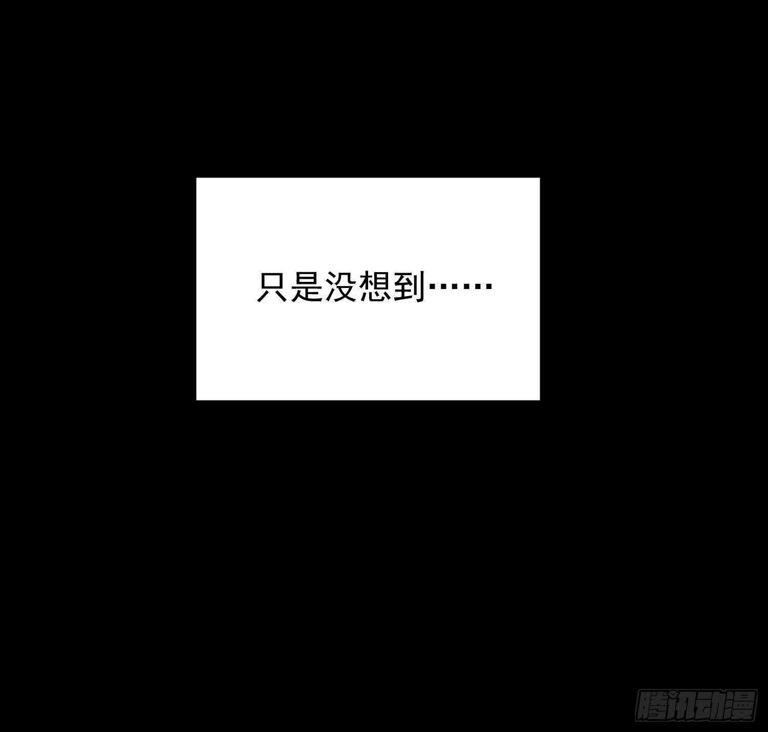 纹阴师韩漫全集-第193话 最魅惑的唇无删减无遮挡章节图片 