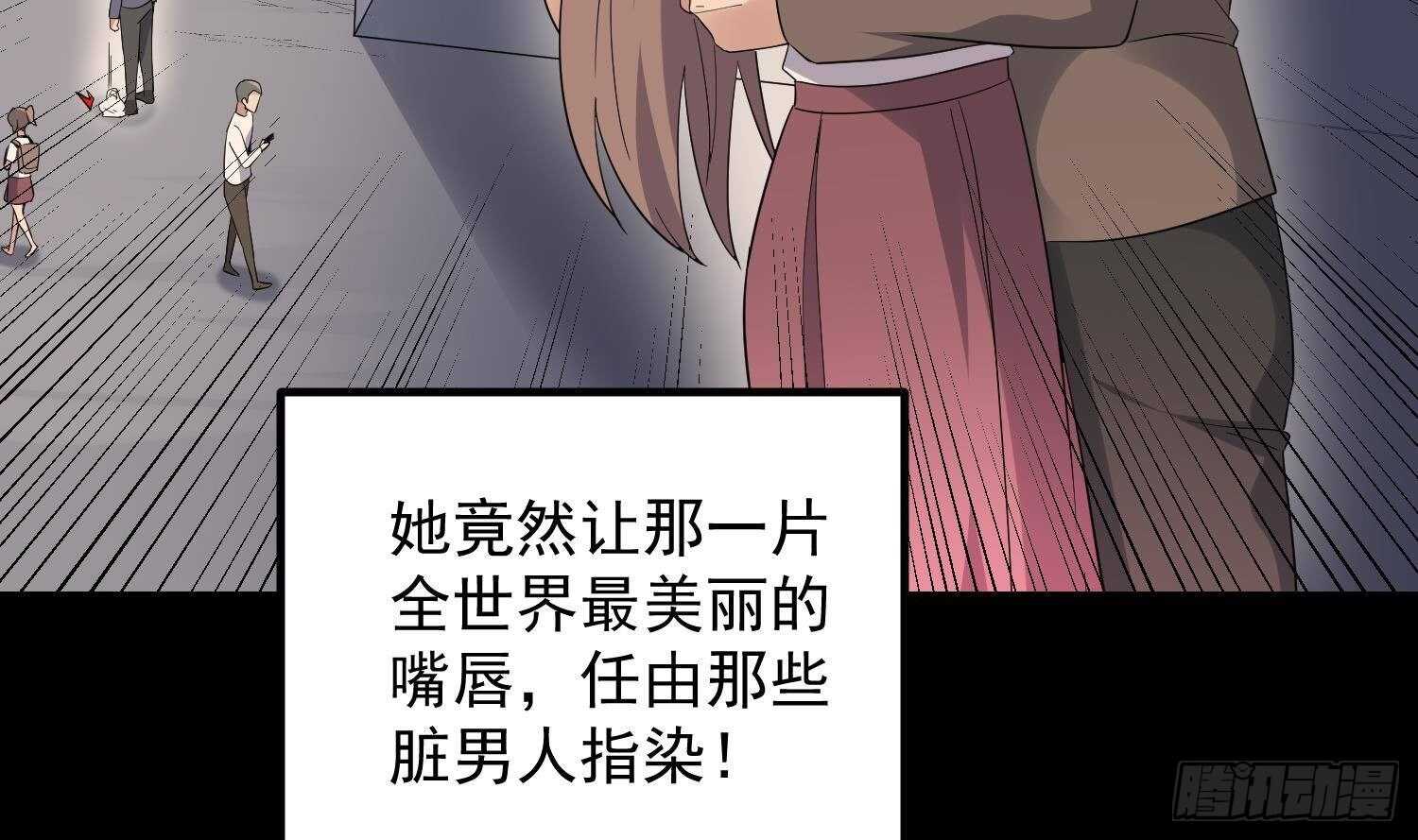 纹阴师韩漫全集-第193话 最魅惑的唇无删减无遮挡章节图片 