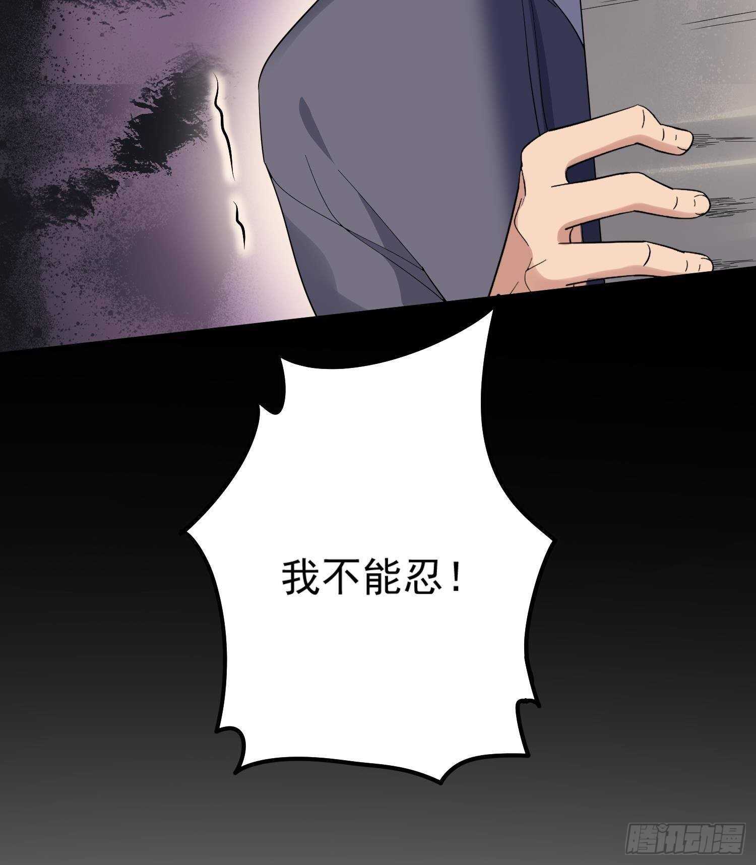 纹阴师韩漫全集-第193话 最魅惑的唇无删减无遮挡章节图片 