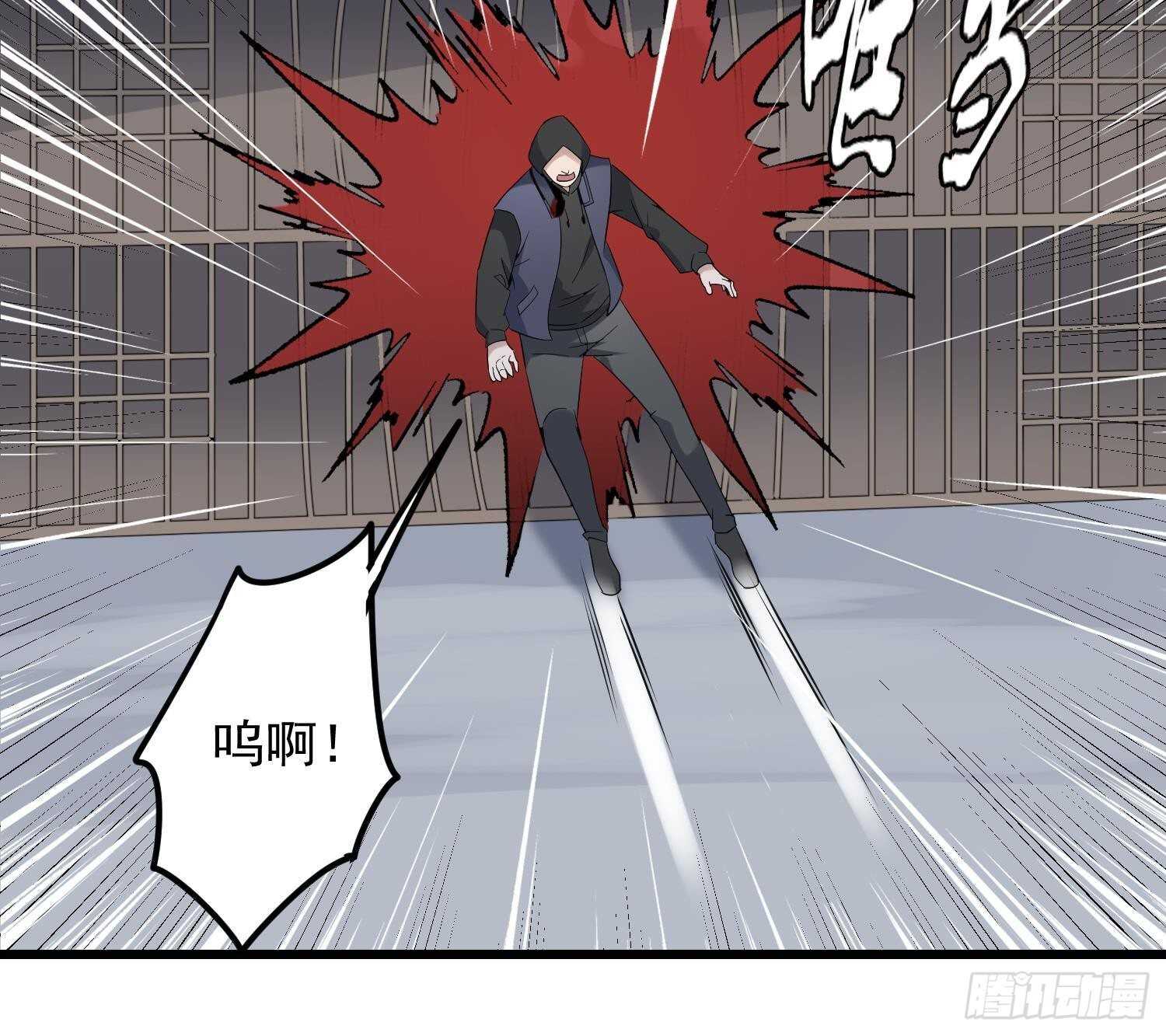 纹阴师韩漫全集-第195话 鬼仙之唇无删减无遮挡章节图片 