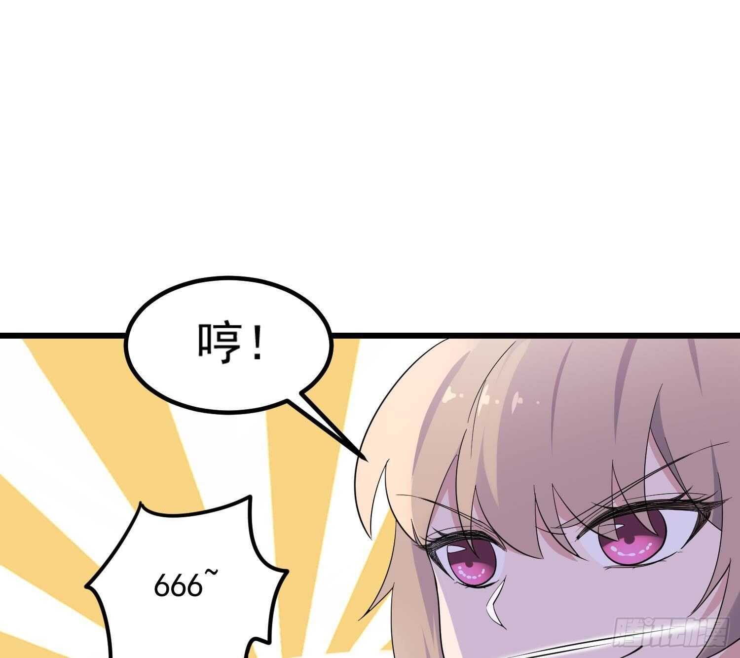 纹阴师韩漫全集-第195话 鬼仙之唇无删减无遮挡章节图片 