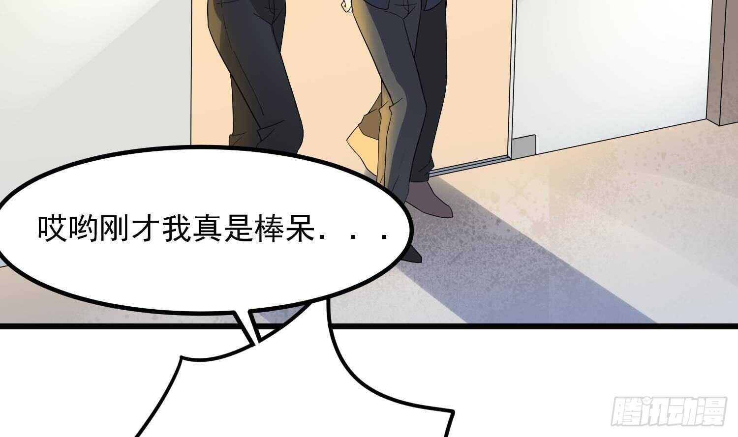 纹阴师韩漫全集-第195话 鬼仙之唇无删减无遮挡章节图片 