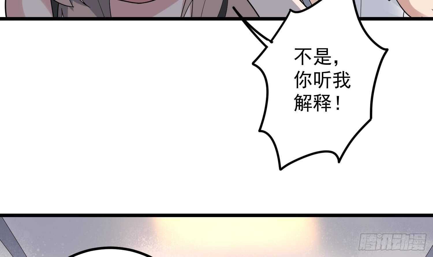 纹阴师韩漫全集-第195话 鬼仙之唇无删减无遮挡章节图片 