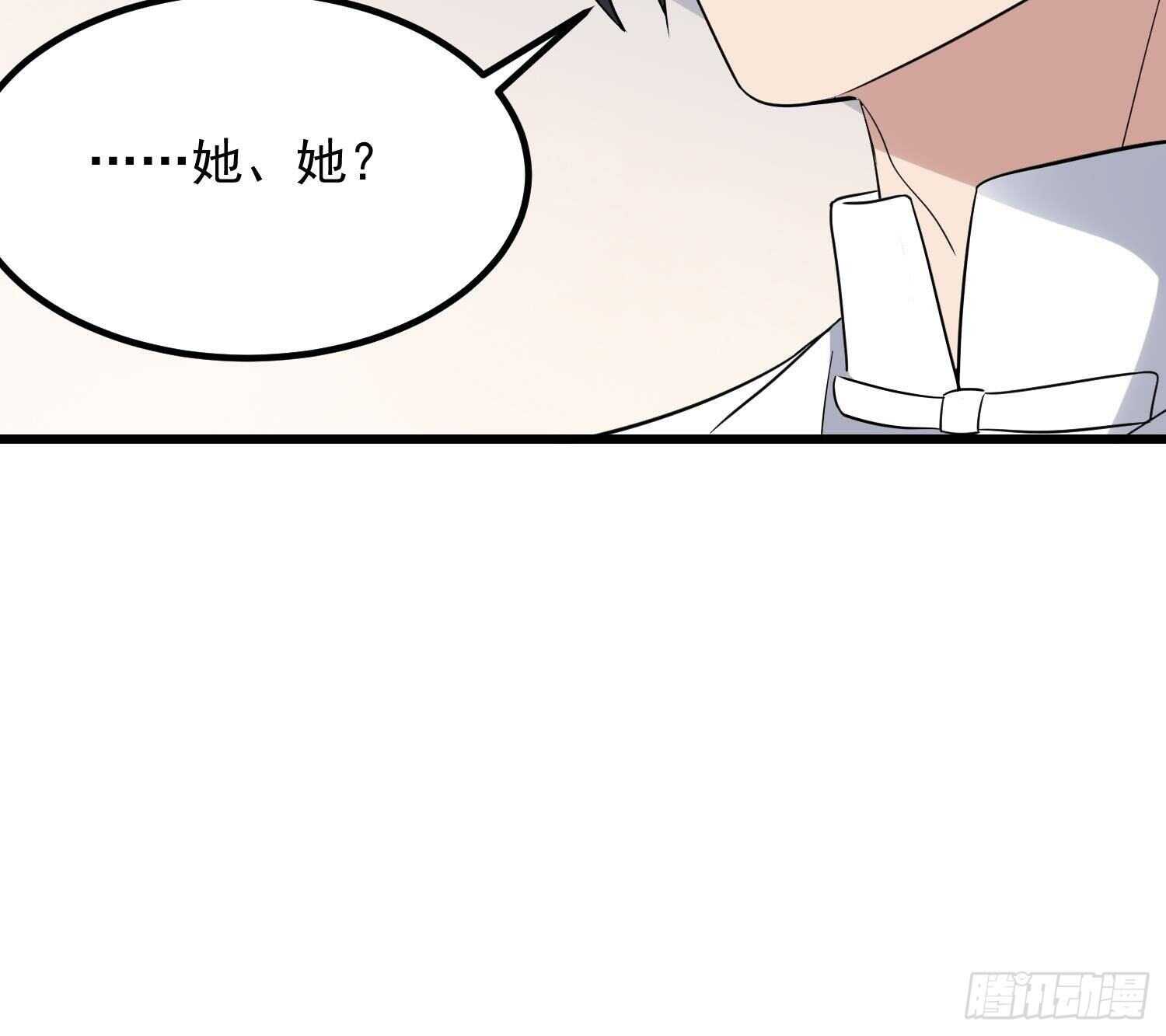 纹阴师韩漫全集-第195话 鬼仙之唇无删减无遮挡章节图片 