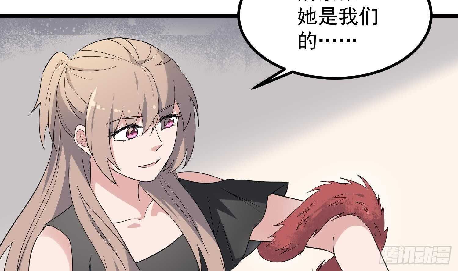 纹阴师韩漫全集-第195话 鬼仙之唇无删减无遮挡章节图片 