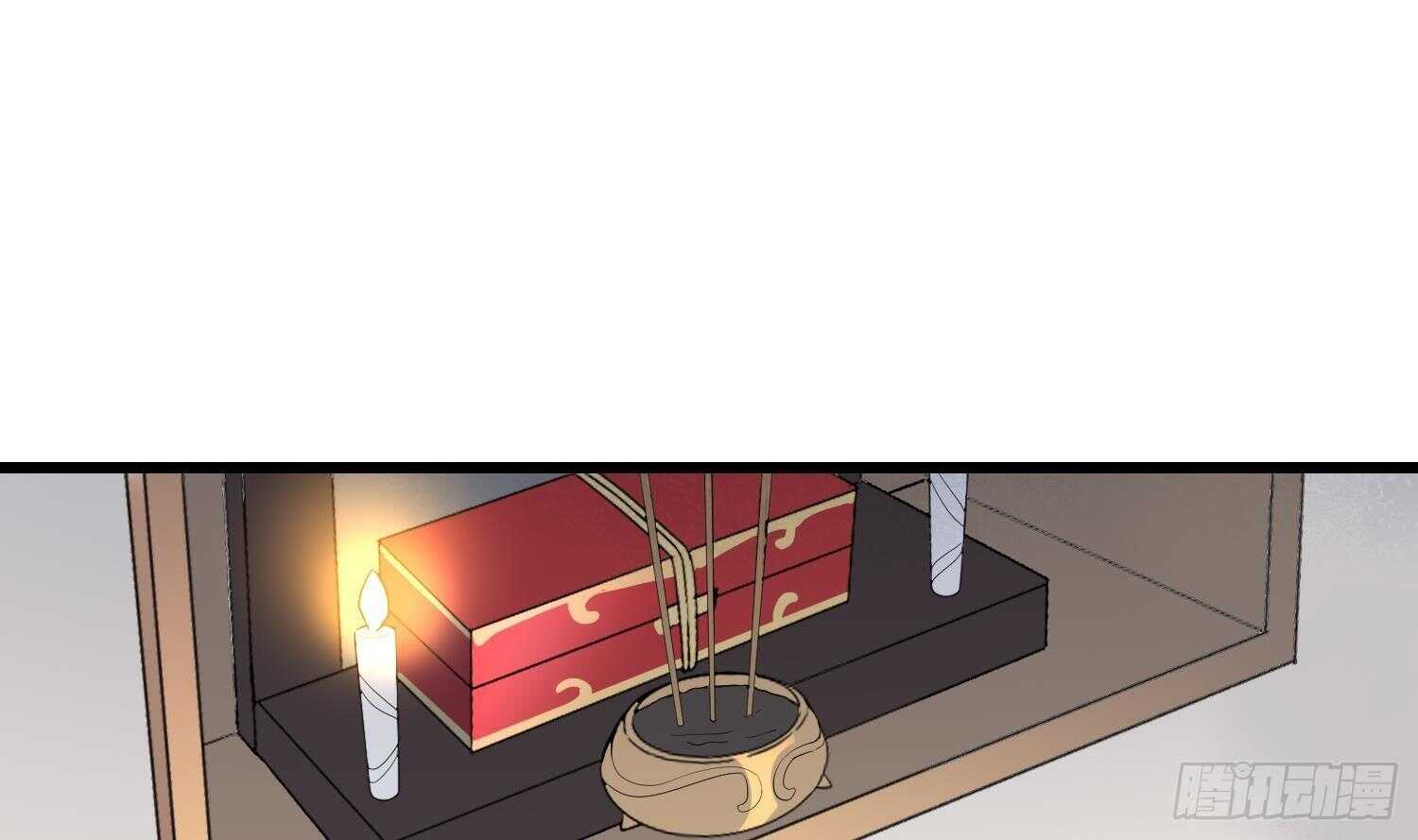 纹阴师韩漫全集-第195话 鬼仙之唇无删减无遮挡章节图片 