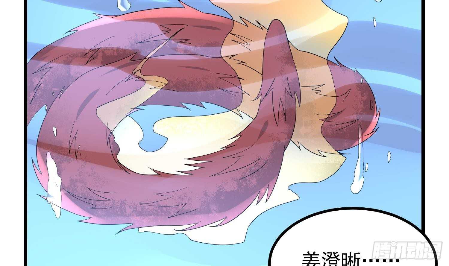 纹阴师韩漫全集-第195话 鬼仙之唇无删减无遮挡章节图片 