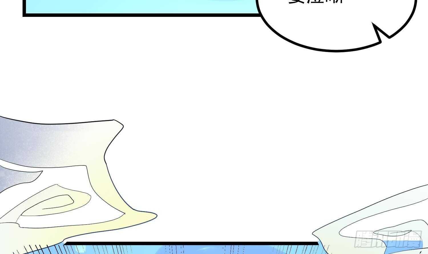 纹阴师韩漫全集-第195话 鬼仙之唇无删减无遮挡章节图片 