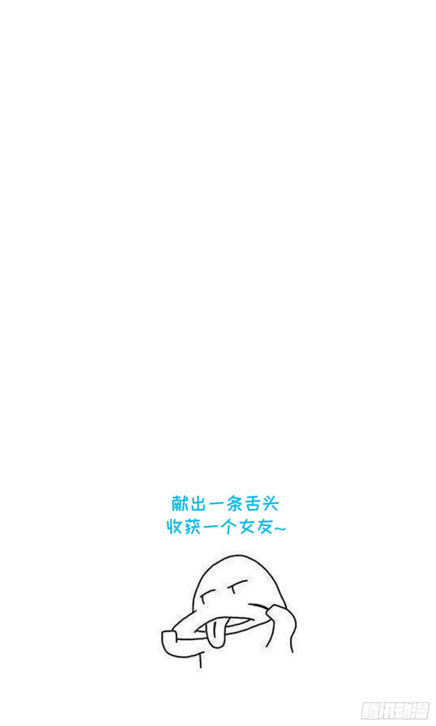 纹阴师韩漫全集-第195话 鬼仙之唇无删减无遮挡章节图片 