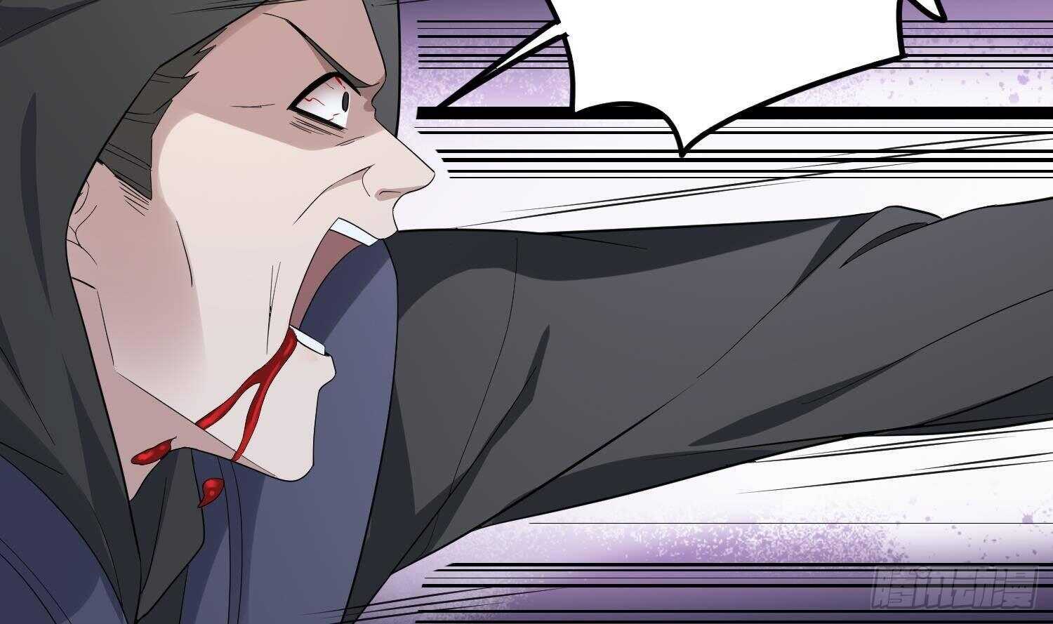 纹阴师韩漫全集-第195话 鬼仙之唇无删减无遮挡章节图片 