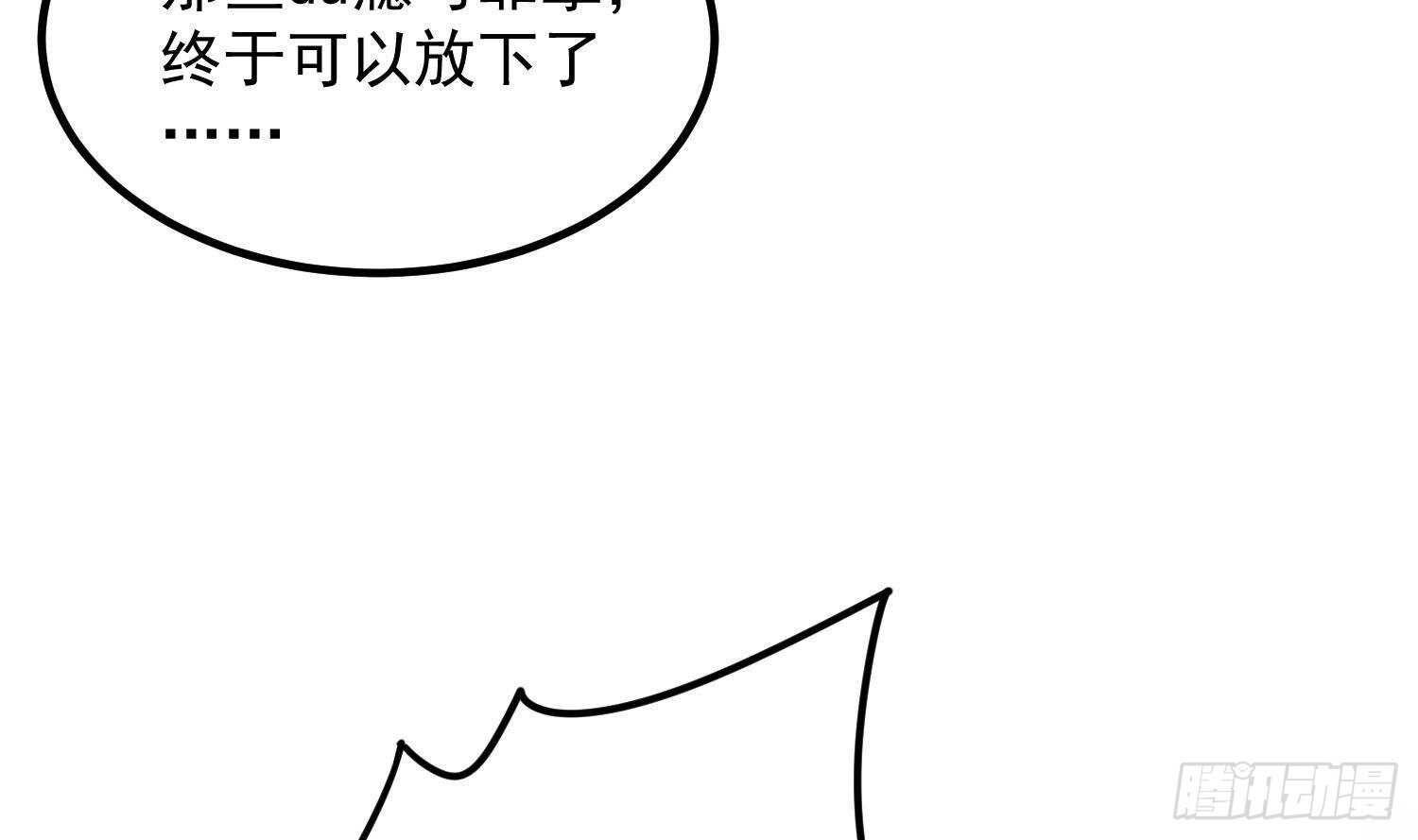 纹阴师韩漫全集-第196话 坠落之魂无删减无遮挡章节图片 