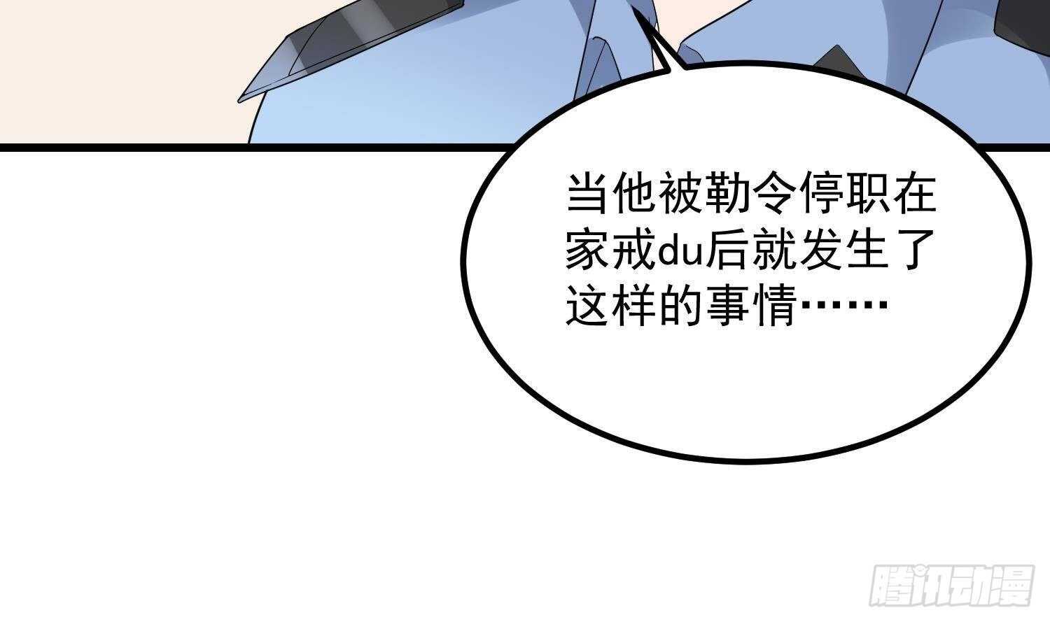 纹阴师韩漫全集-第196话 坠落之魂无删减无遮挡章节图片 