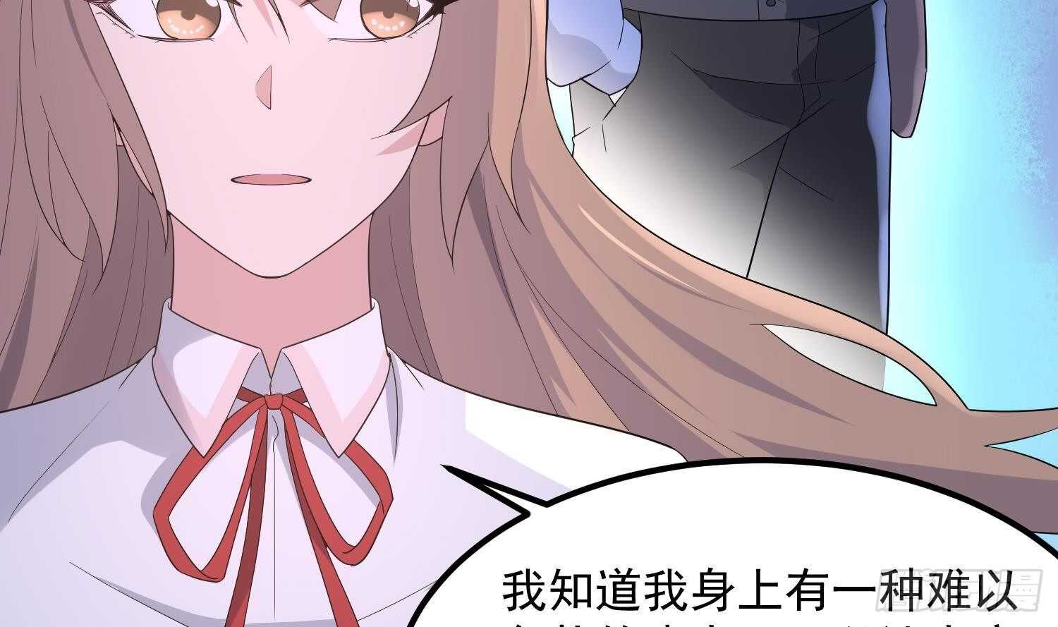 纹阴师韩漫全集-第196话 坠落之魂无删减无遮挡章节图片 