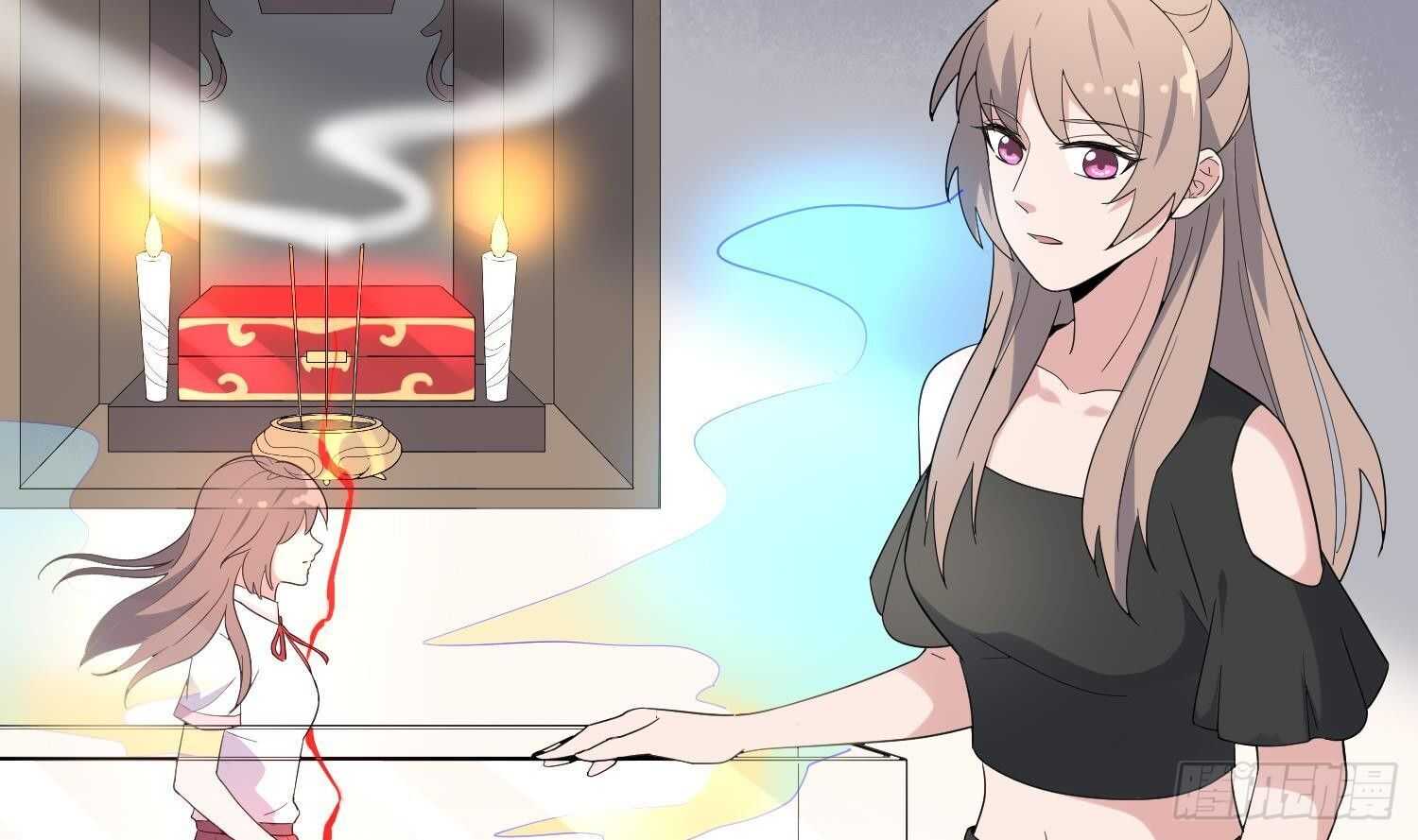 纹阴师韩漫全集-第196话 坠落之魂无删减无遮挡章节图片 