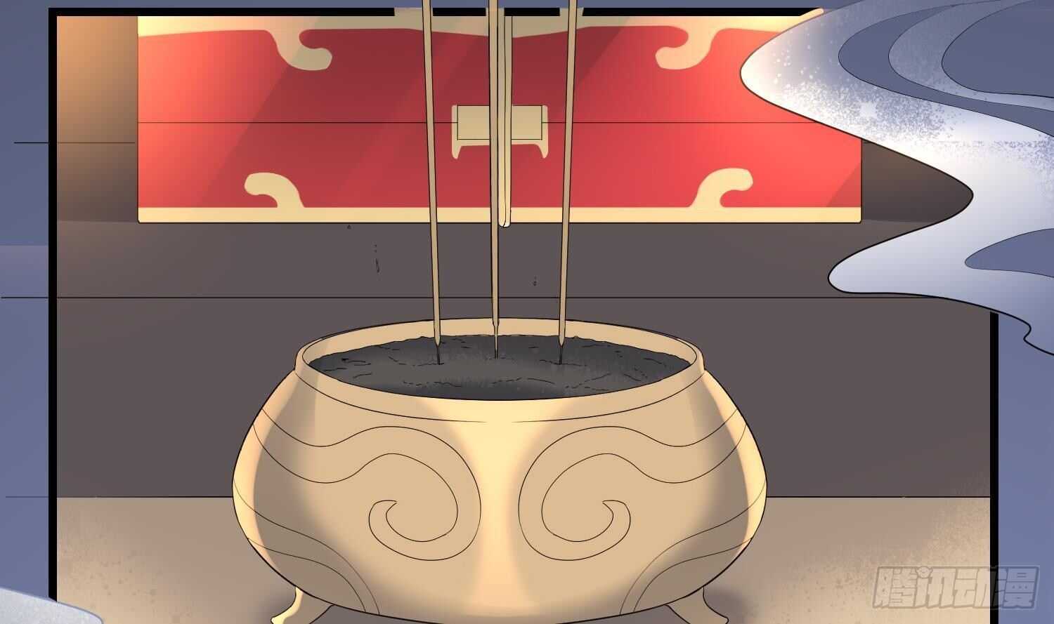 纹阴师韩漫全集-第196话 坠落之魂无删减无遮挡章节图片 
