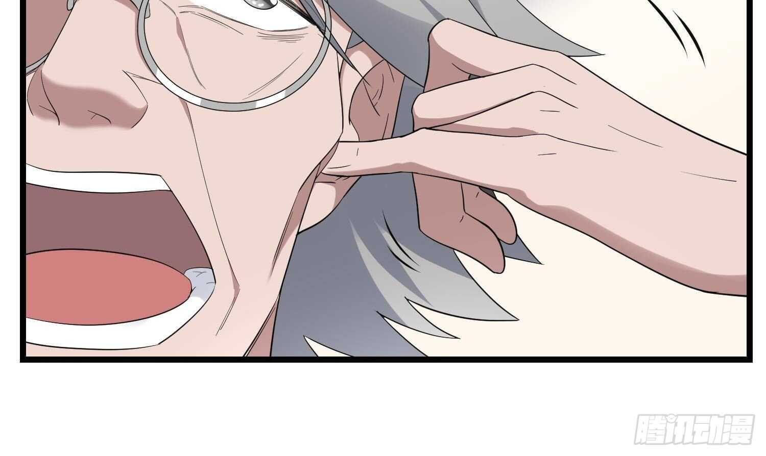 纹阴师韩漫全集-第196话 坠落之魂无删减无遮挡章节图片 