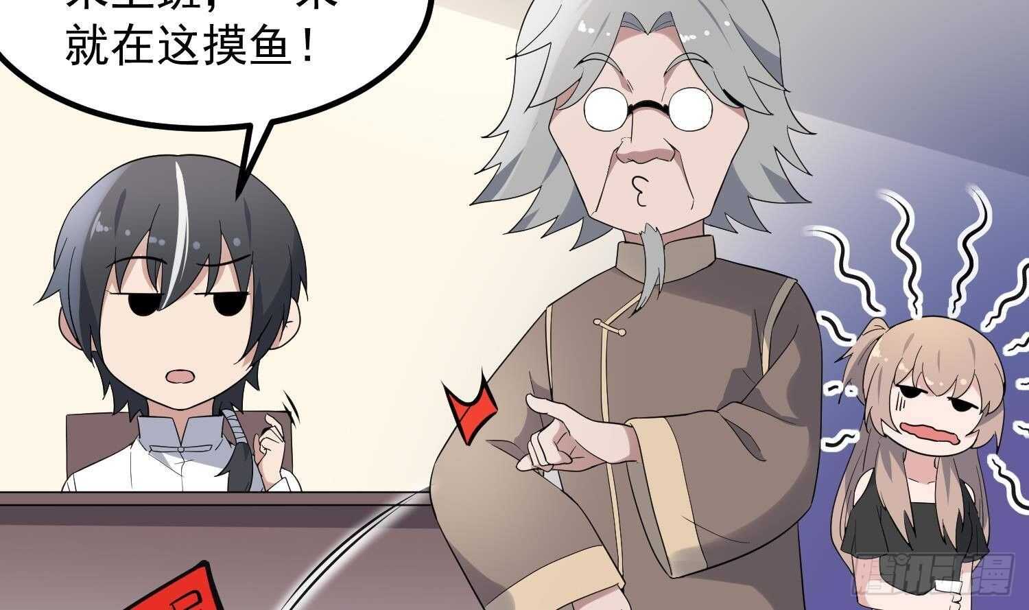 纹阴师韩漫全集-第196话 坠落之魂无删减无遮挡章节图片 