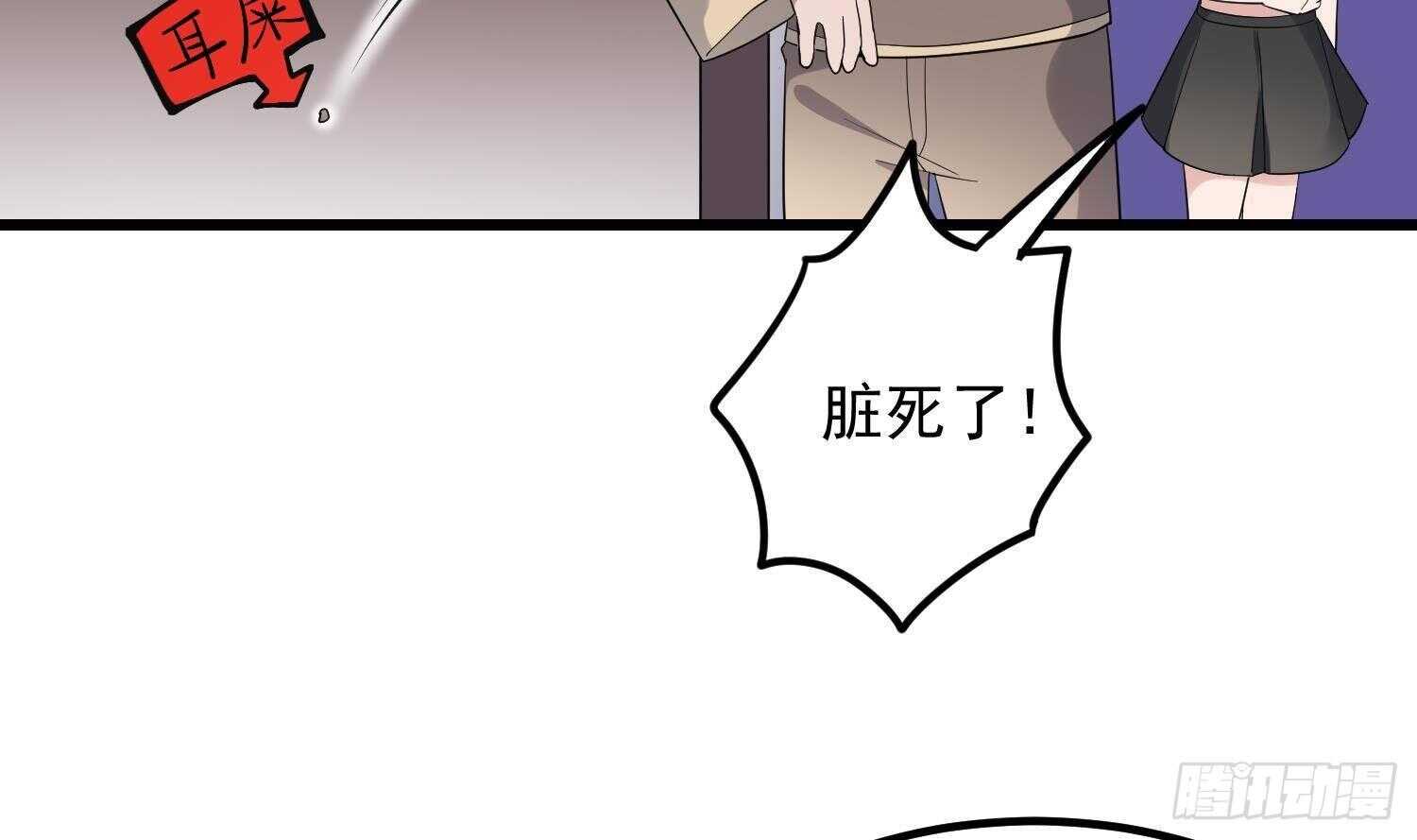 纹阴师韩漫全集-第196话 坠落之魂无删减无遮挡章节图片 